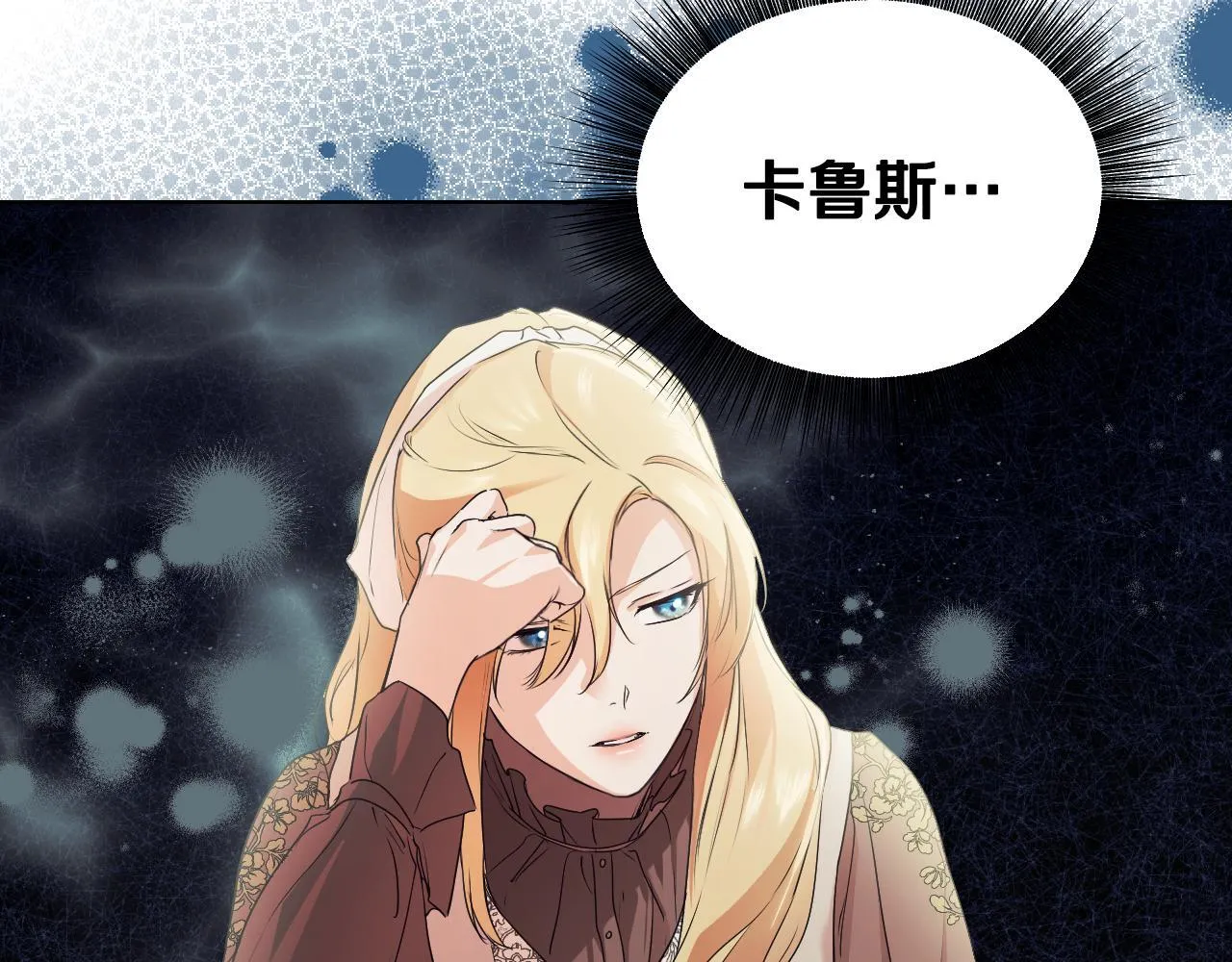 第6话 筹备祈祷会158