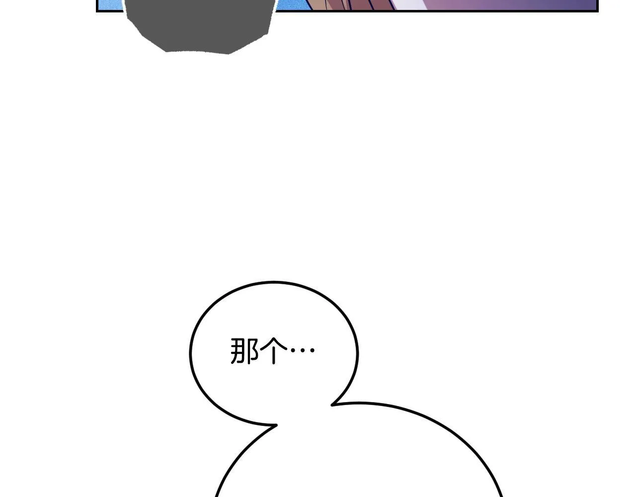 第34话 防身术课程103