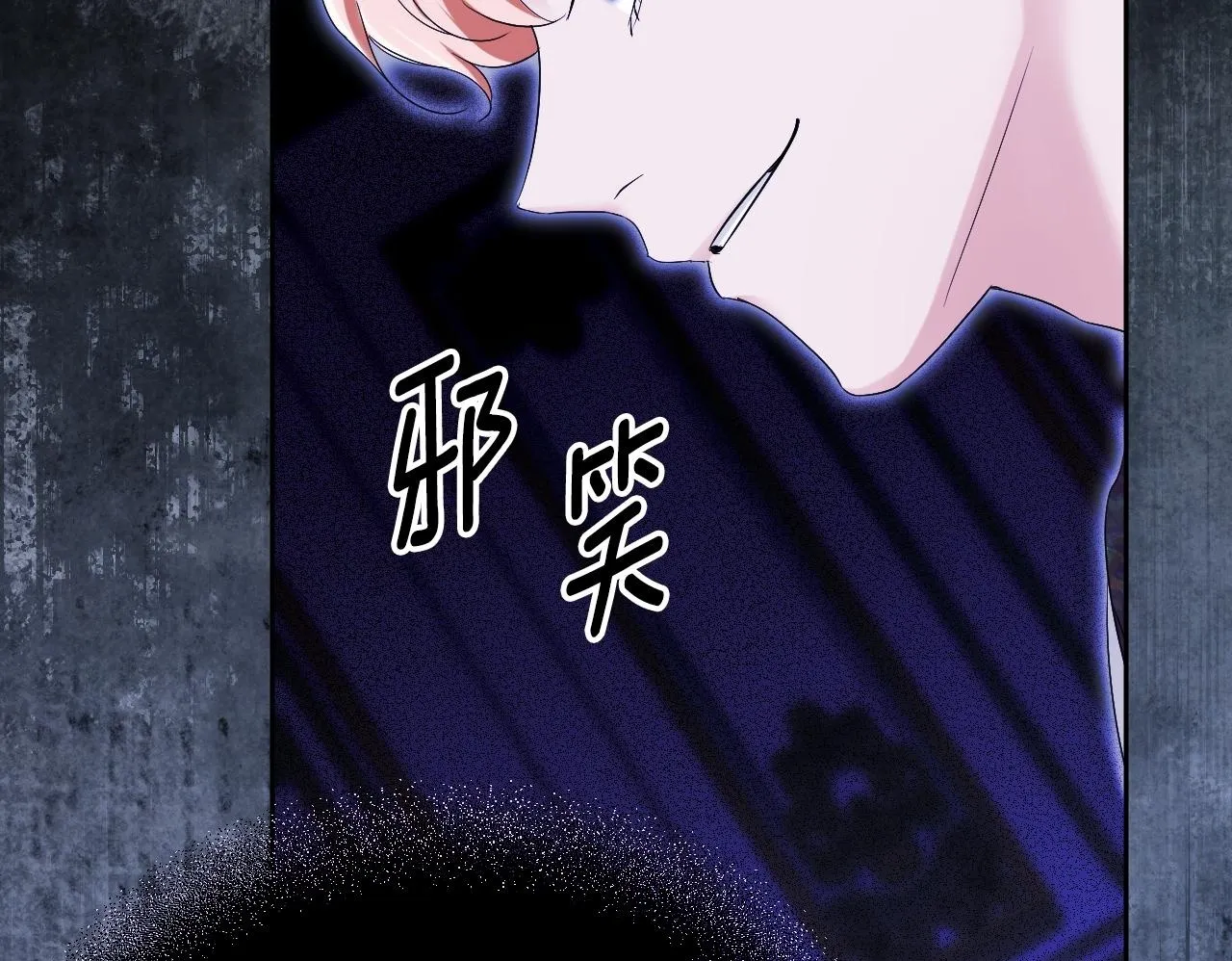 第15话 接见使节团80