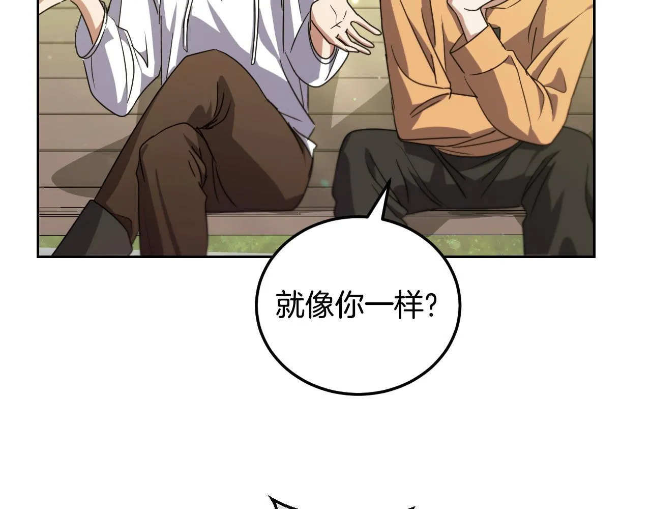 第36话 无巧不成书70