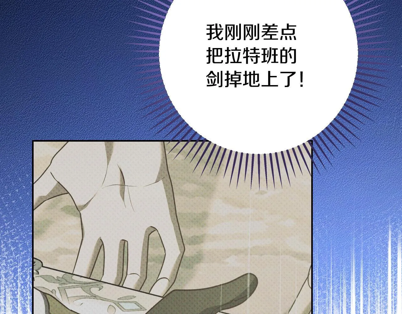 第34话 防身术课程70