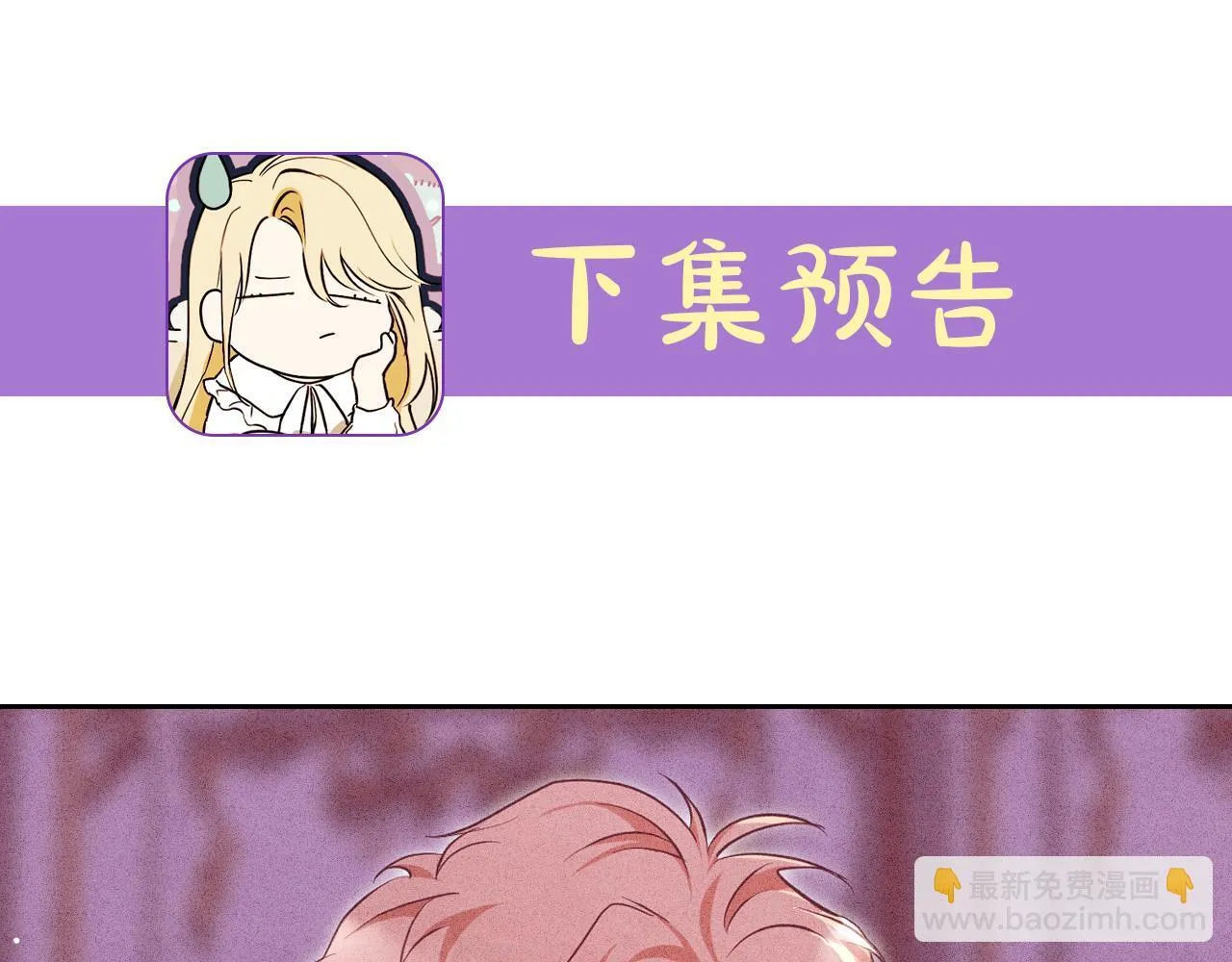 第20话 鬼混心愿达成177