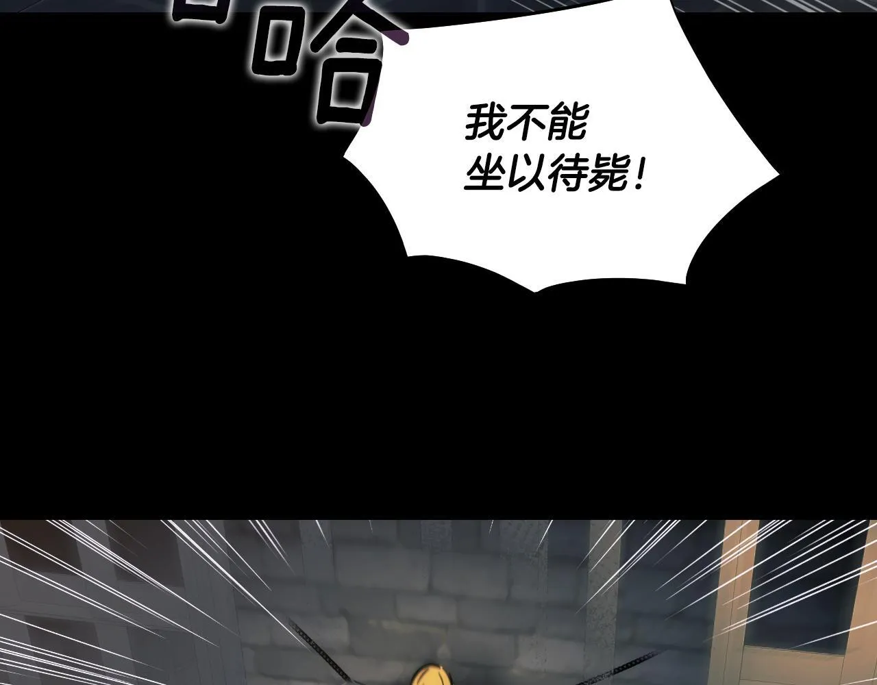 第1话 烧死冒牌货184