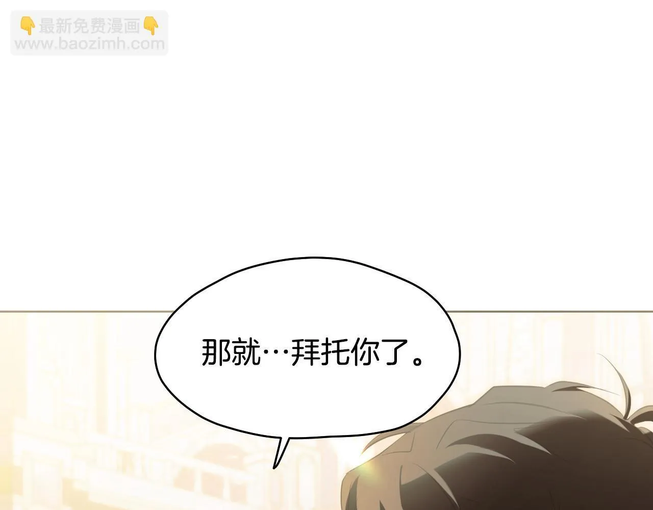 第8话 祈祷会风波29