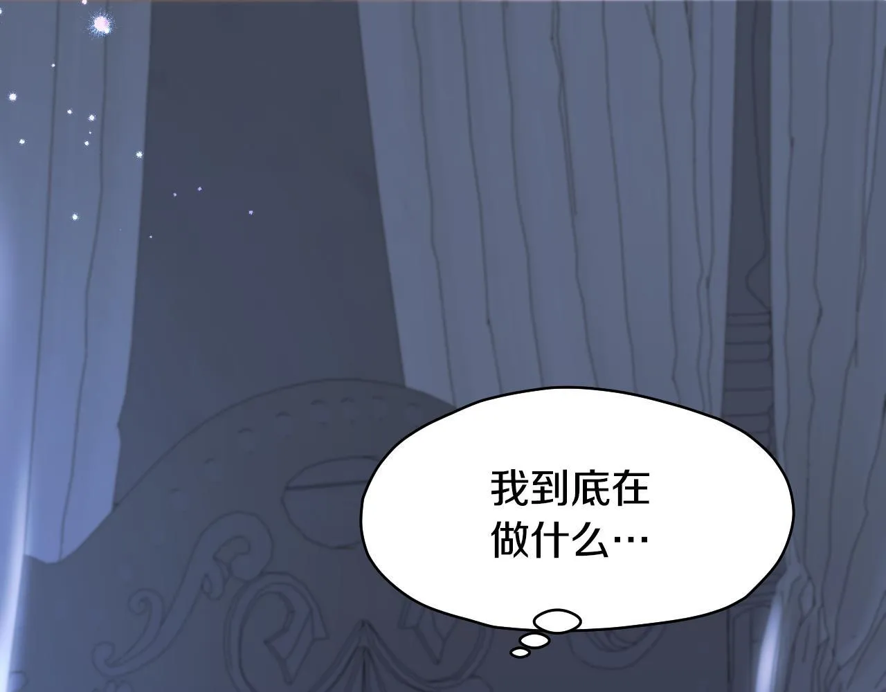 第12话 违反骑士团纪律69