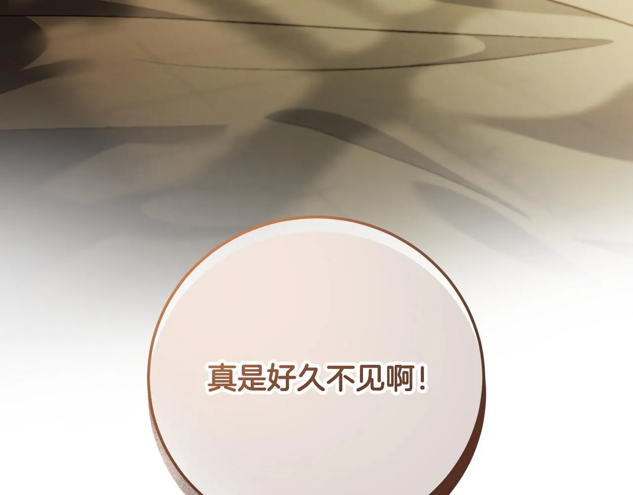 第38话 第一次这么爽快188