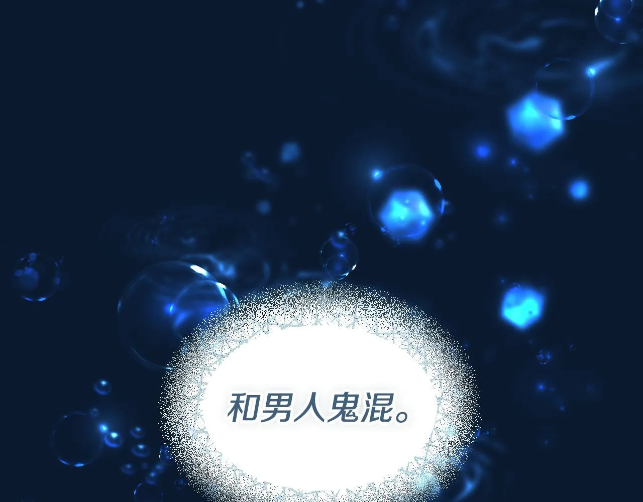 第16话 让自己忙起来139