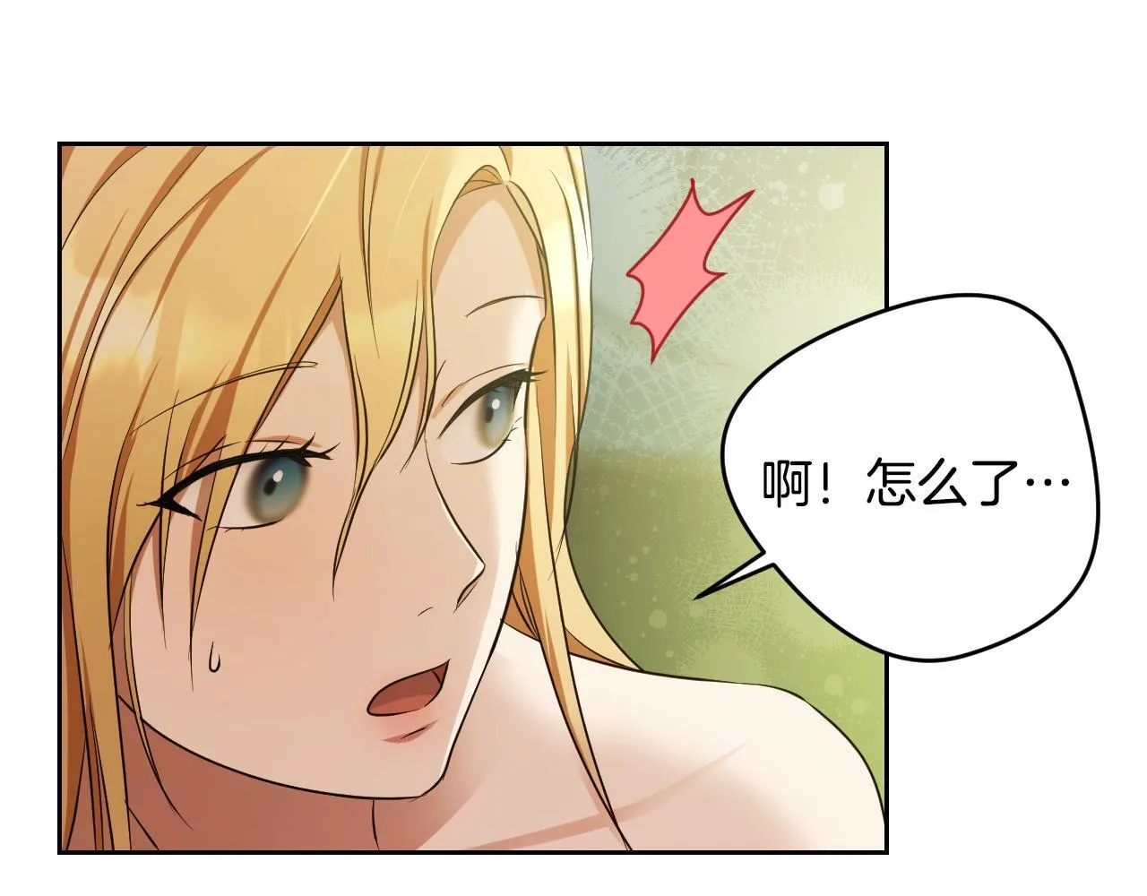 第21话 利用完就逃跑152