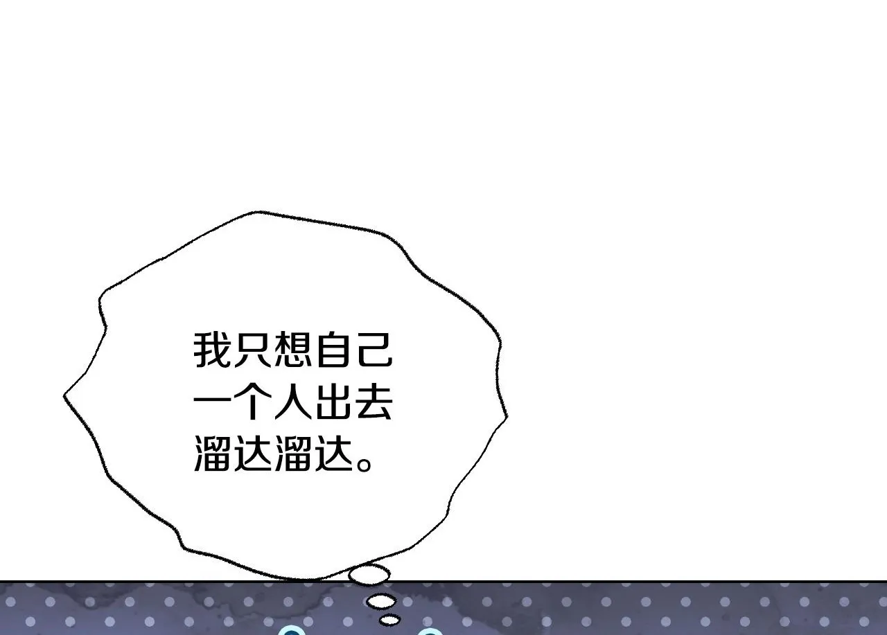 第5话 偶遇猥琐男30