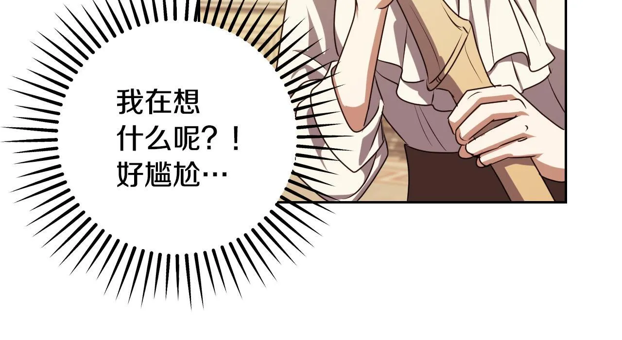 第34话 防身术课程32