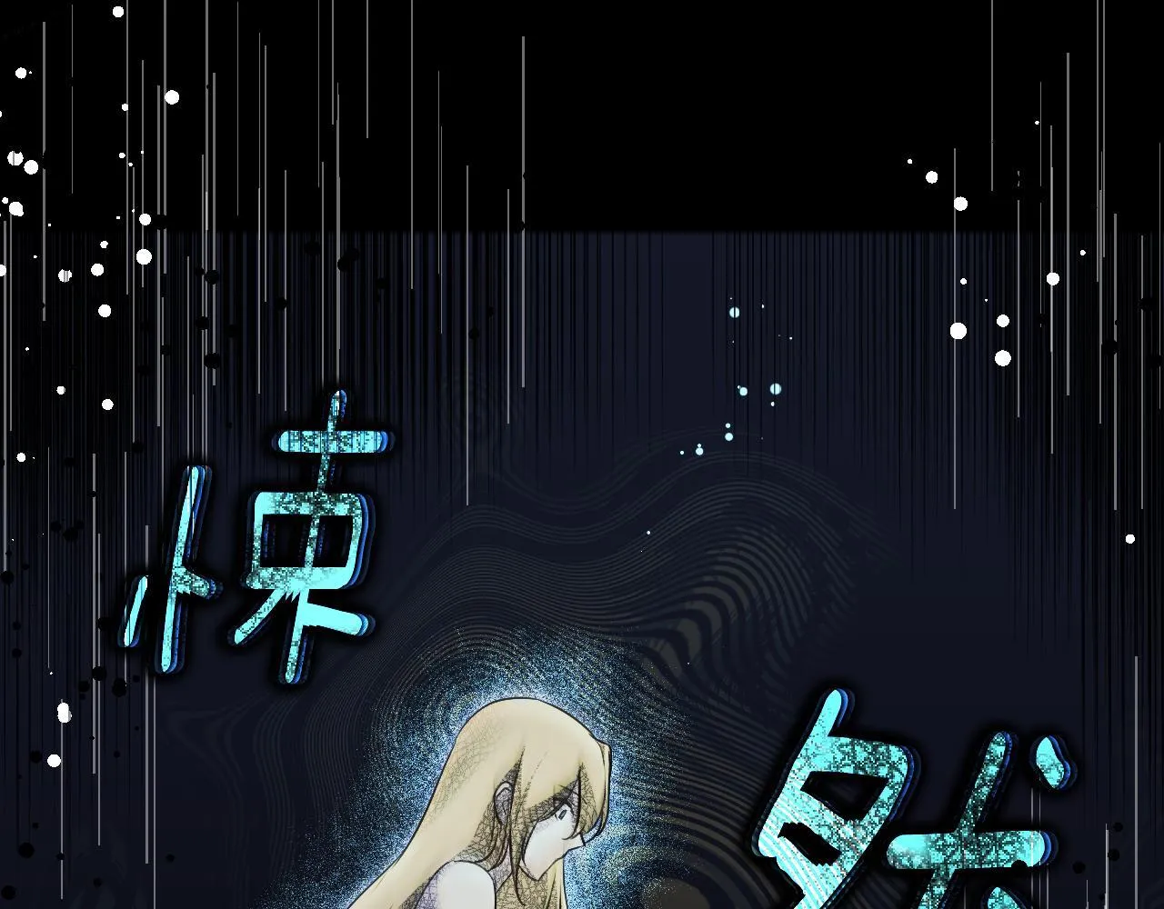 第5话 偶遇猥琐男108