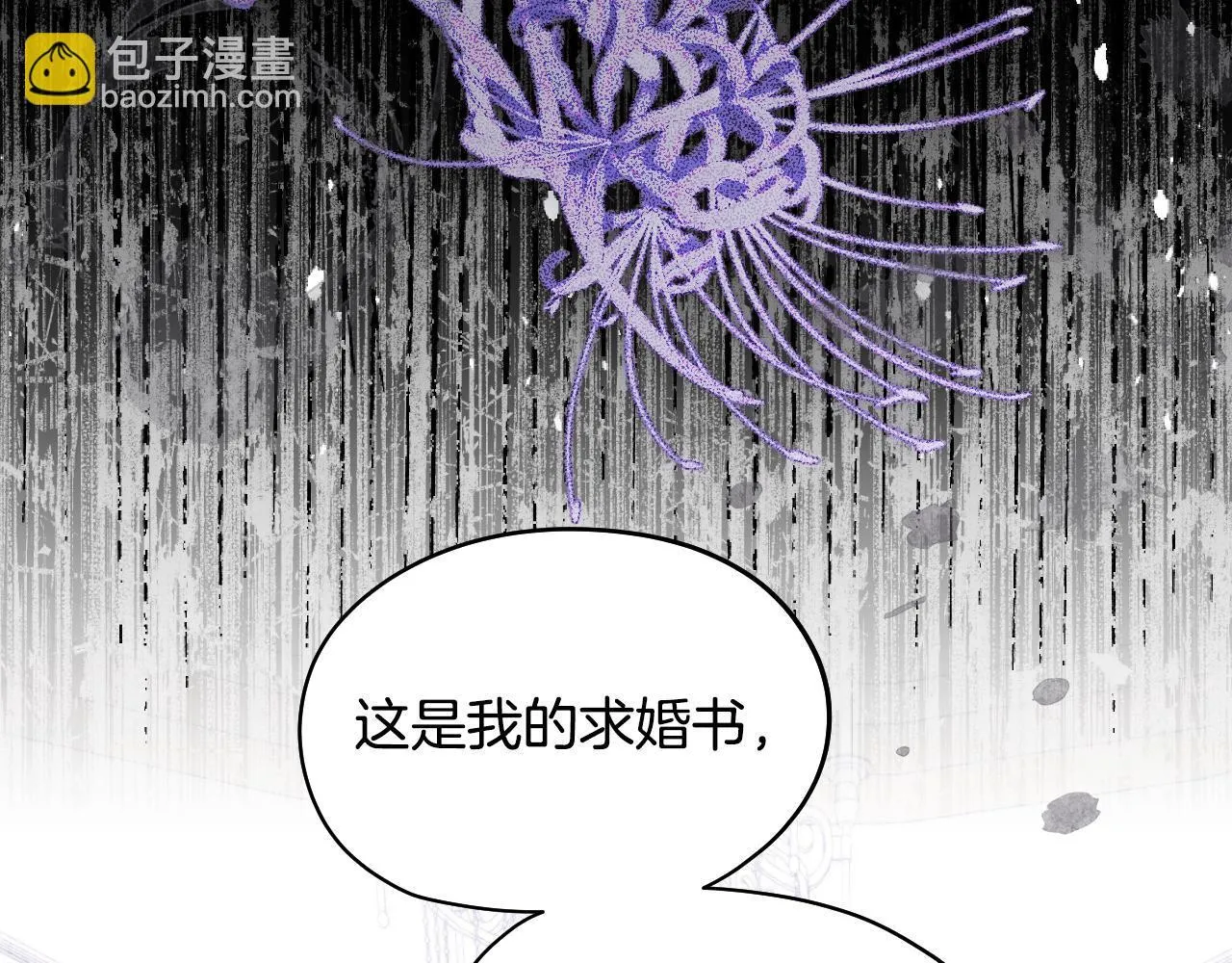 第18话 死亡越来越近51