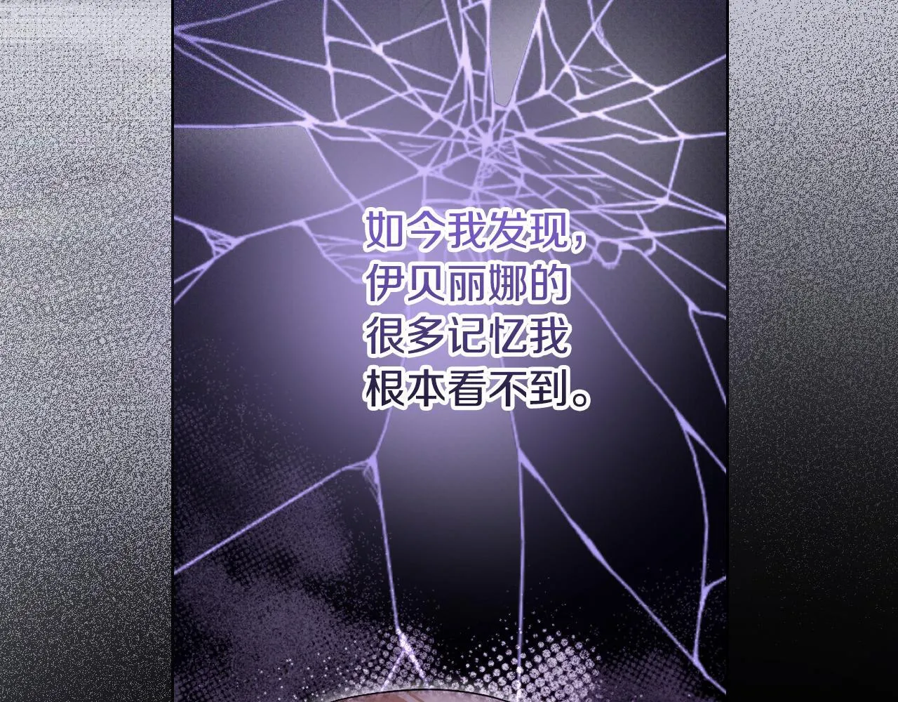 第26话 临终前的嘱托15