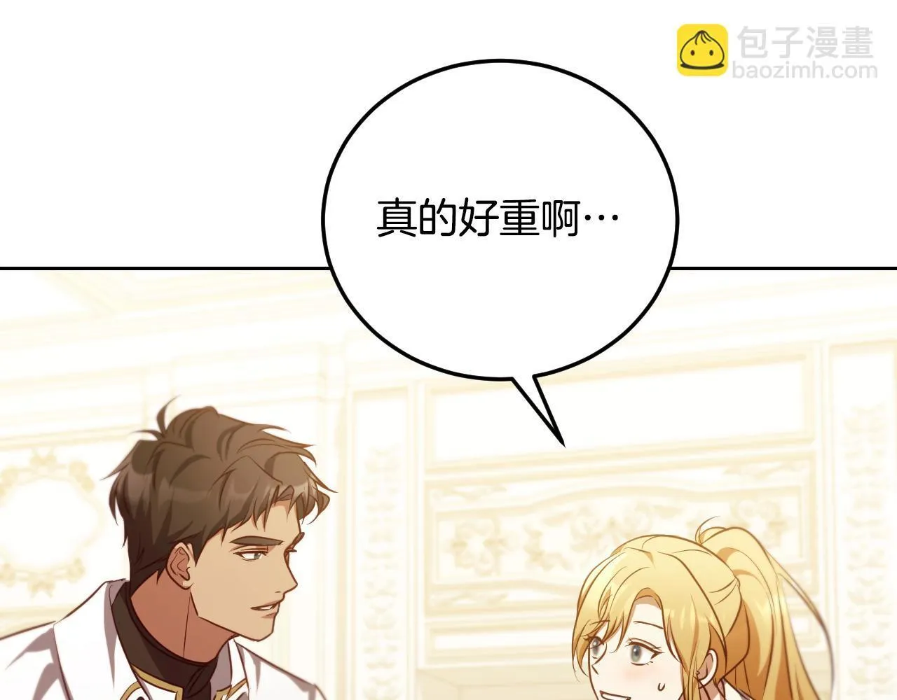 第34话 防身术课程55