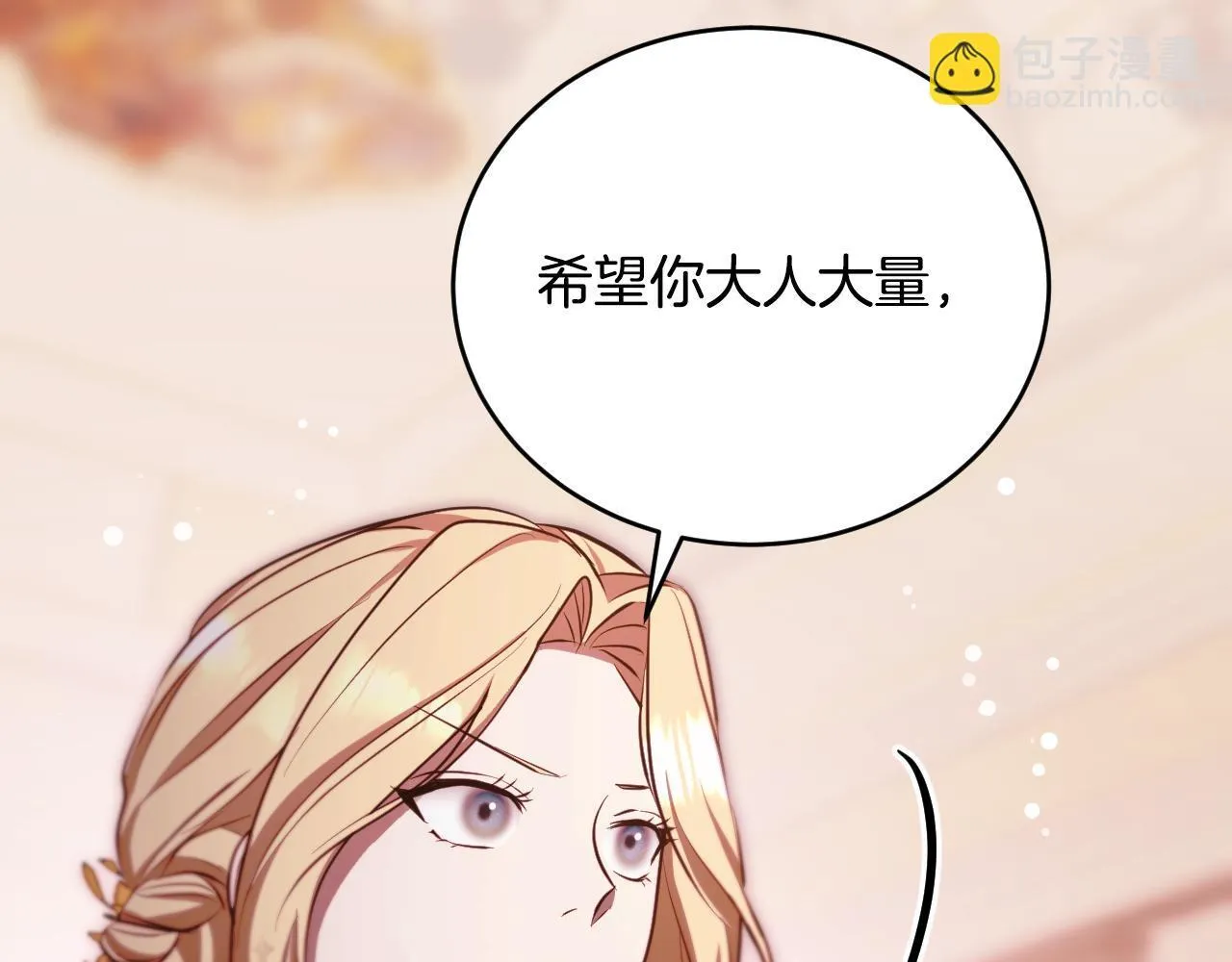 第24话 单独召见皇太子94
