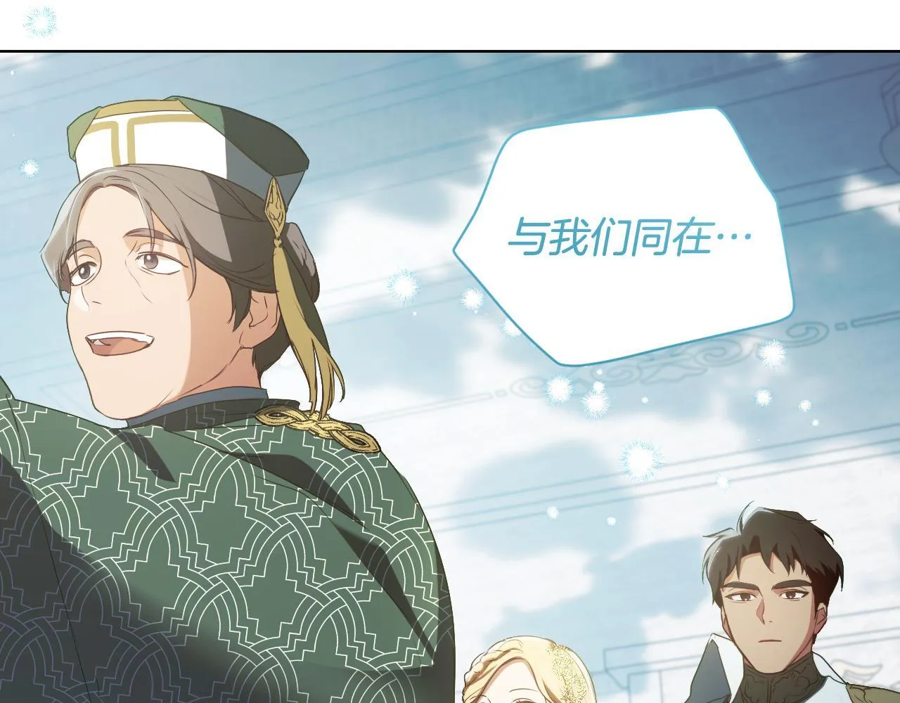 第8话 祈祷会风波55