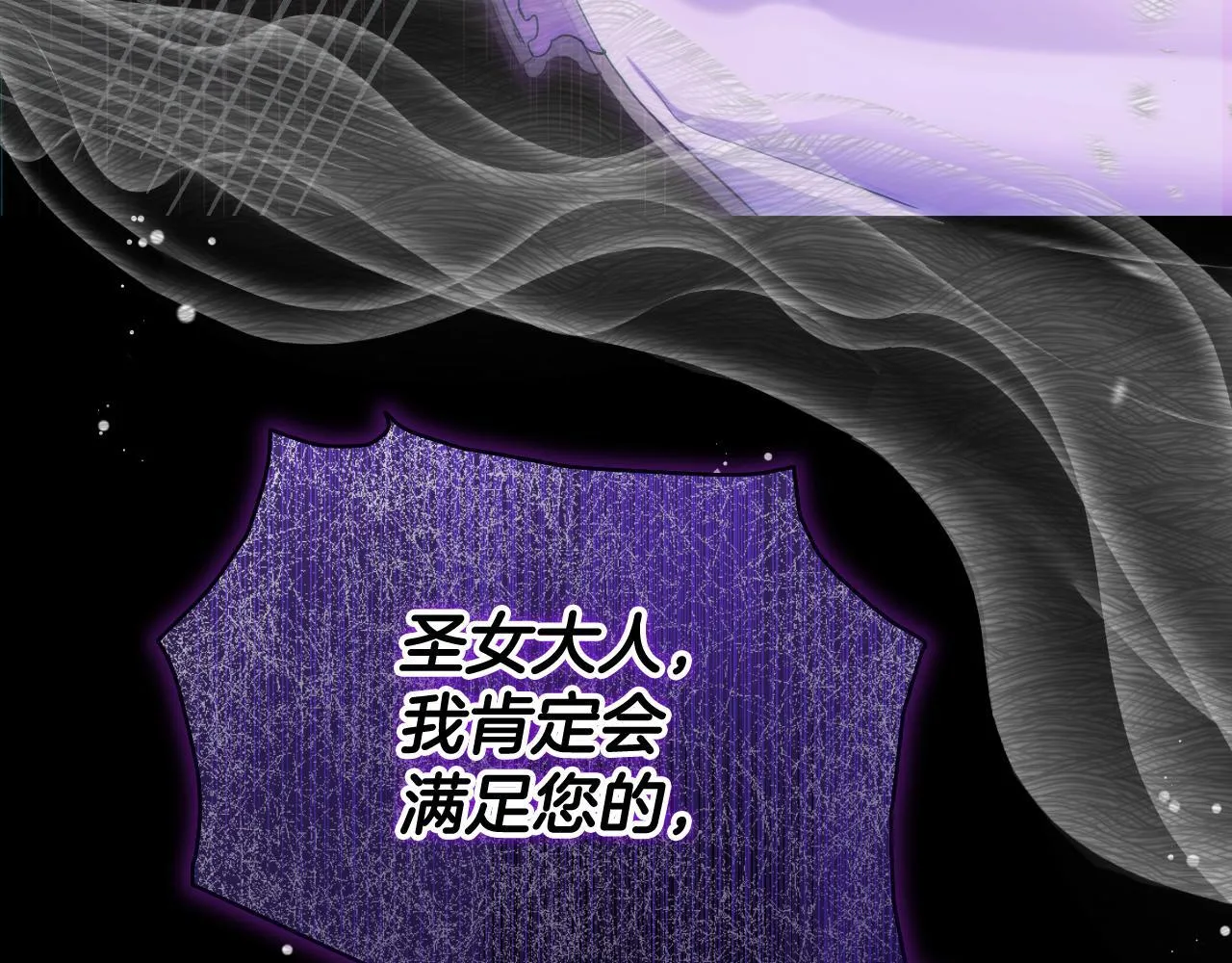 第5话 偶遇猥琐男140