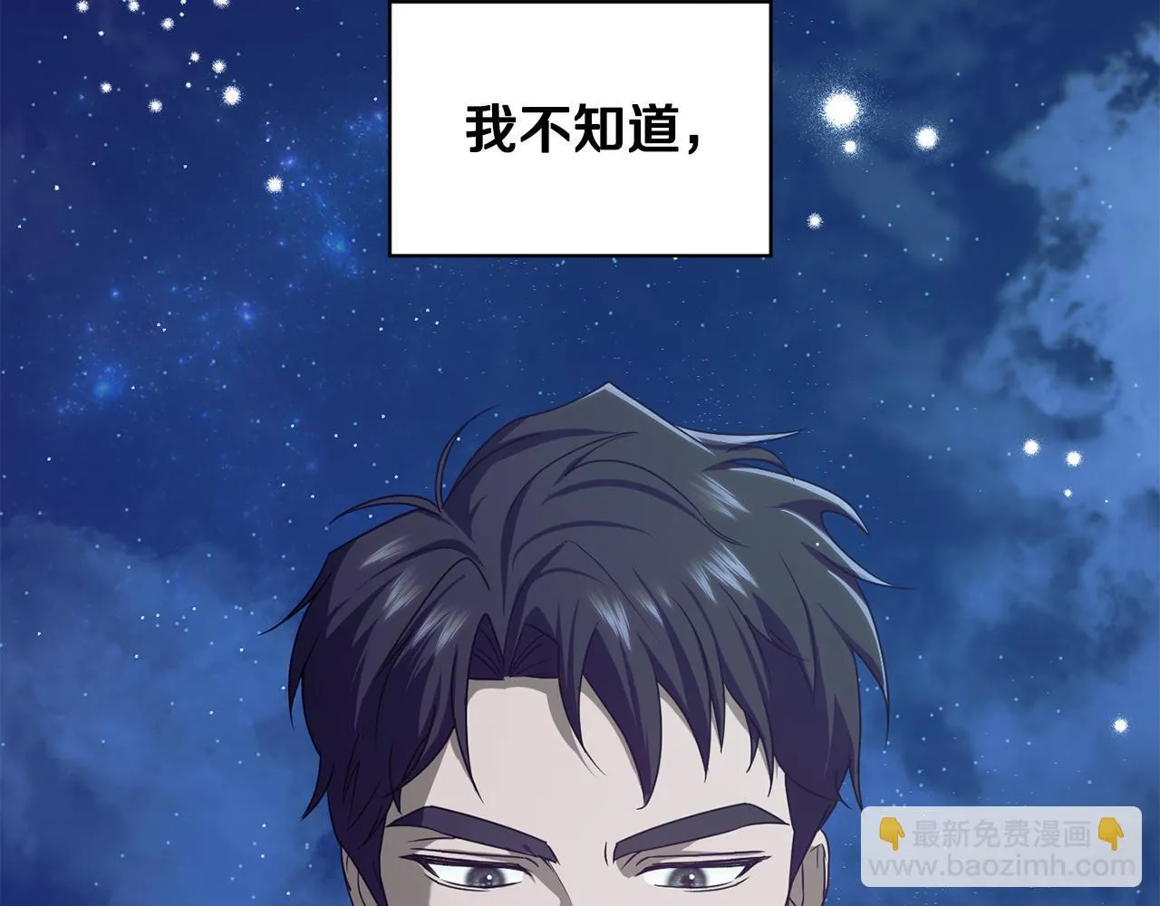 第11话 尴尬的解释122