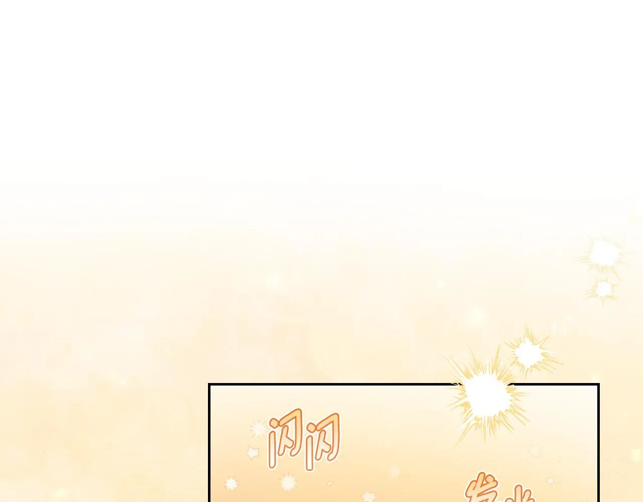 第38话 第一次这么爽快63