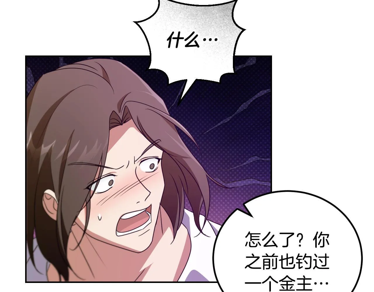 第36话 无巧不成书71