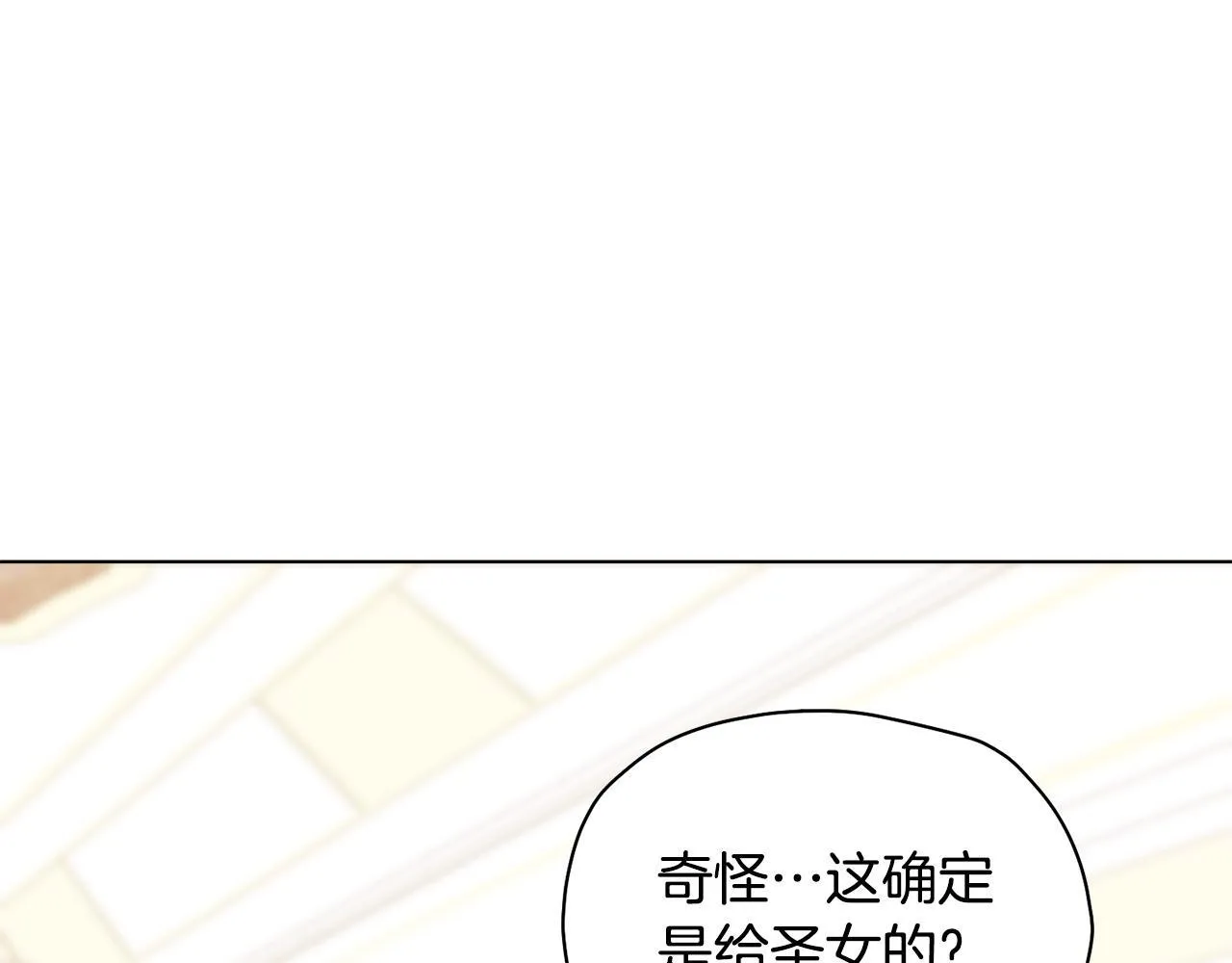 第11话 尴尬的解释4