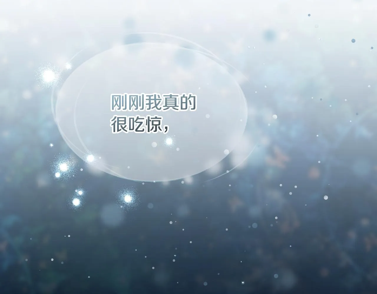 第9话 似梦非梦69