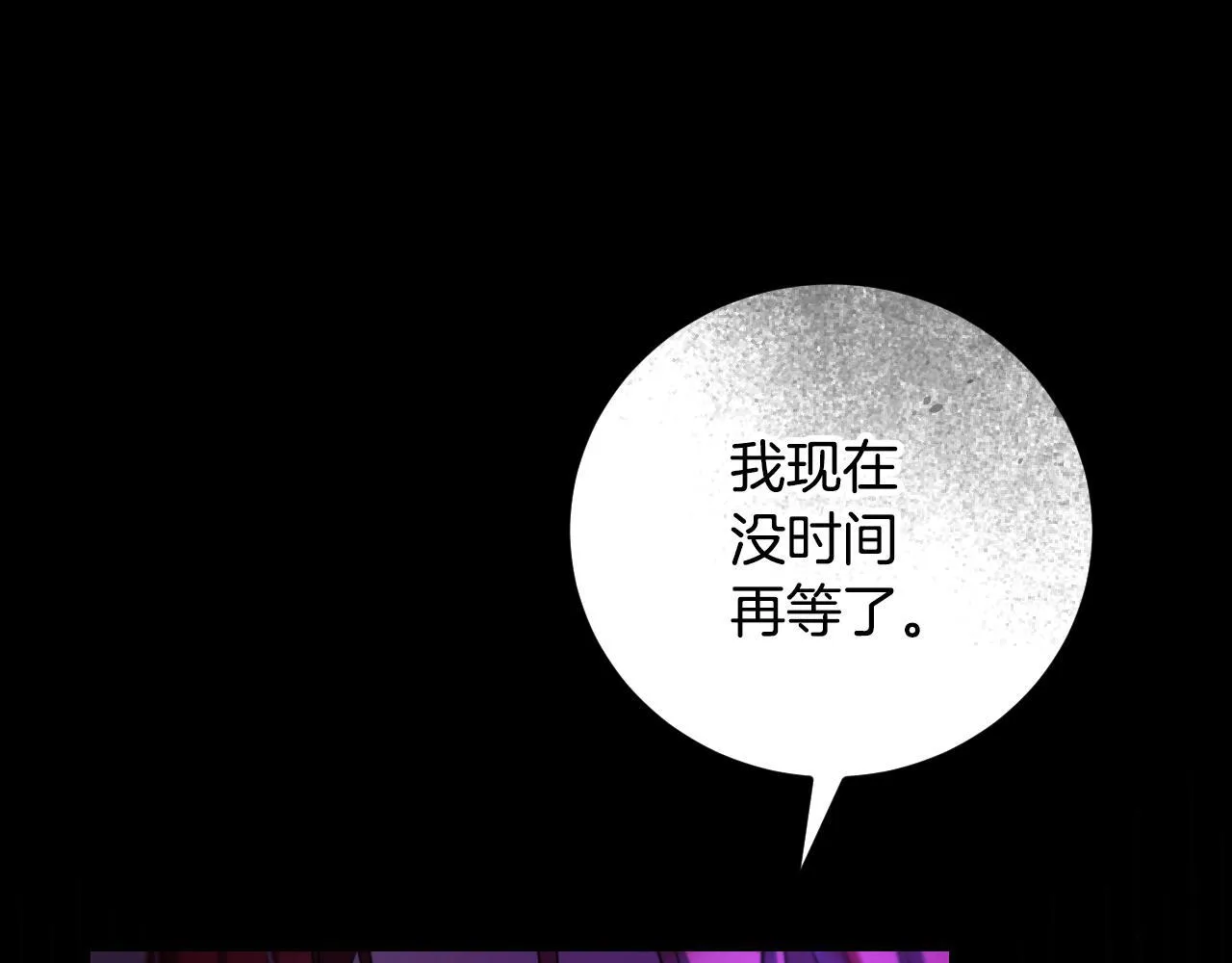 第30话 神秘人物降临166