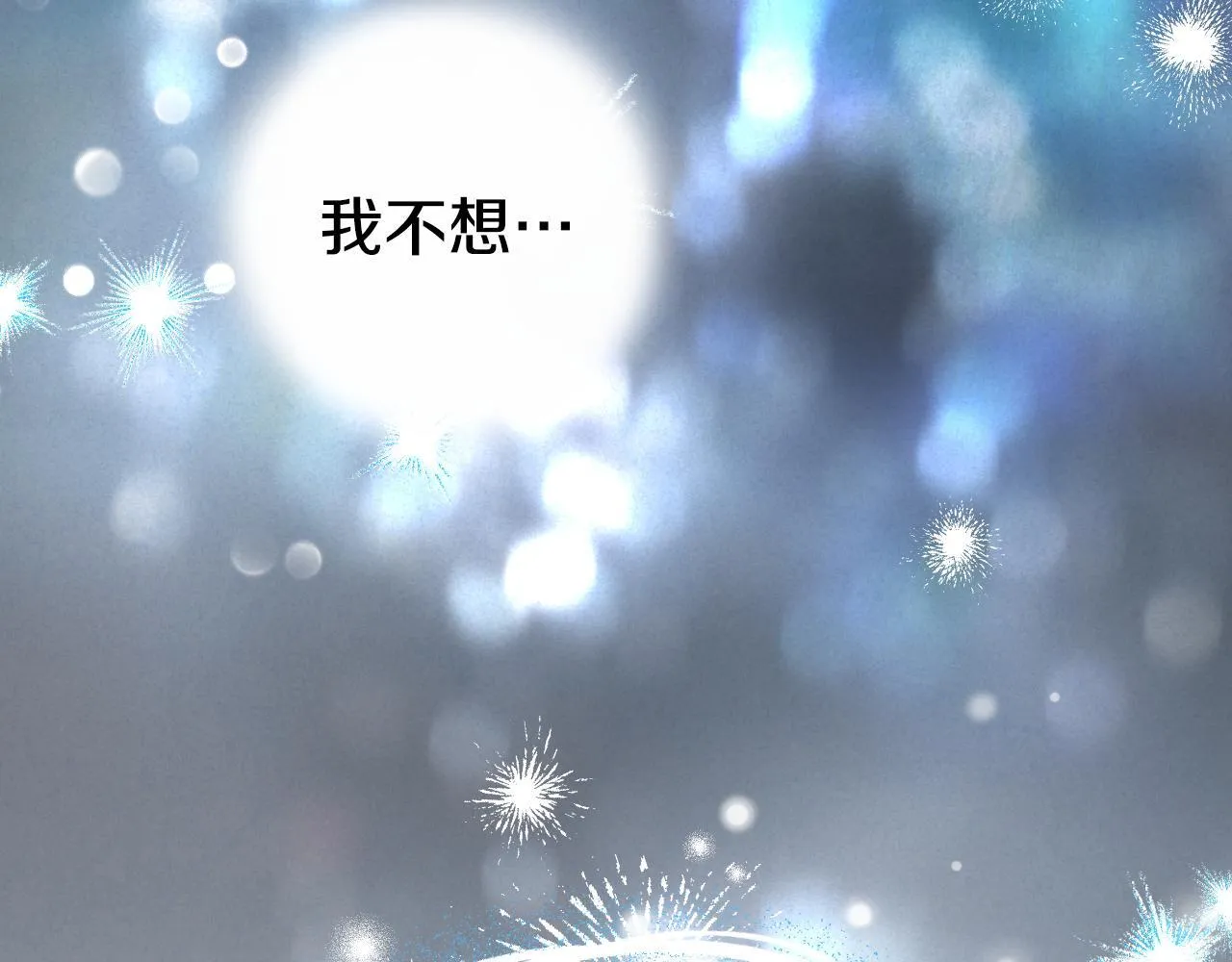 第5话 偶遇猥琐男21