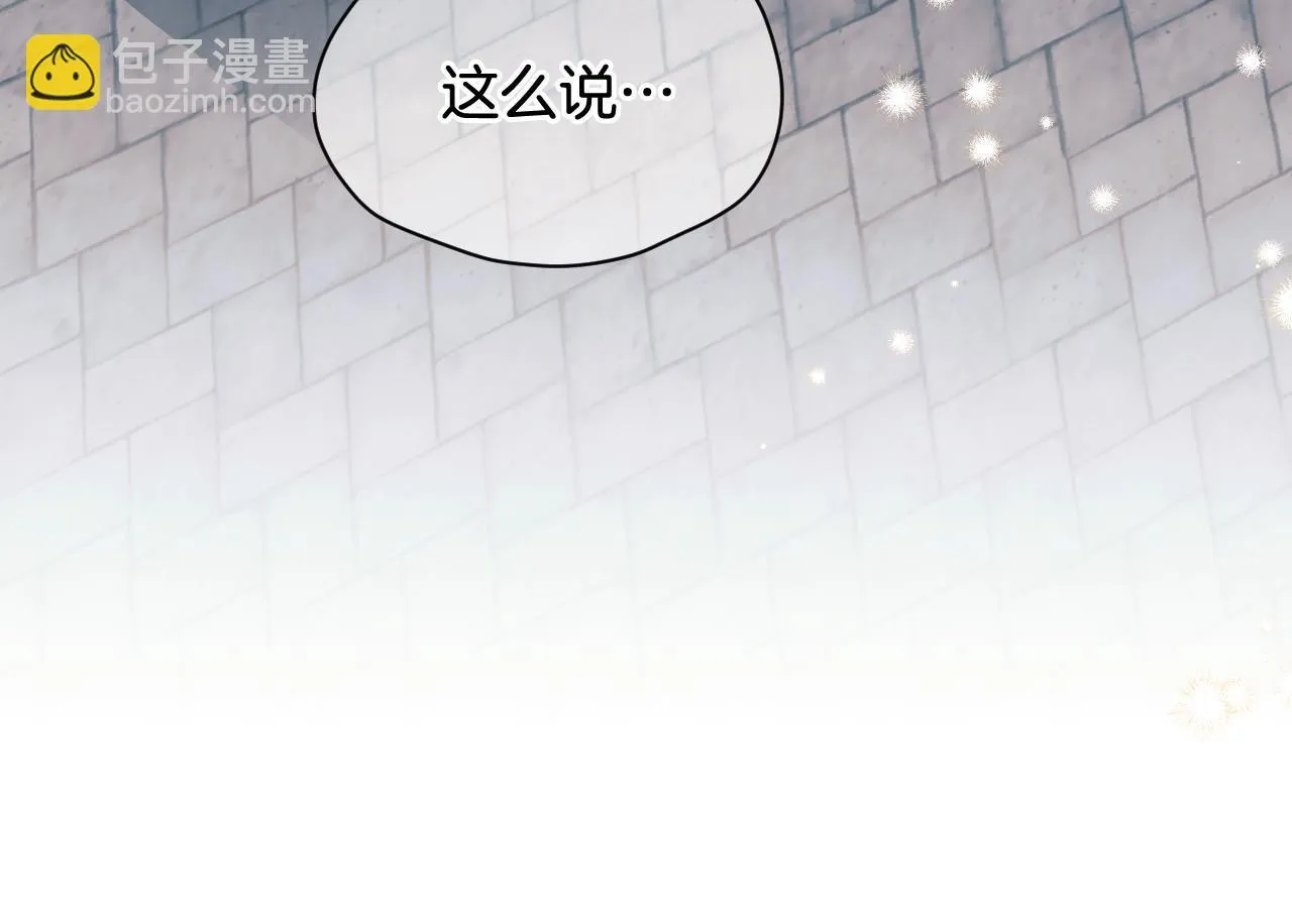 第1话 烧死冒牌货49