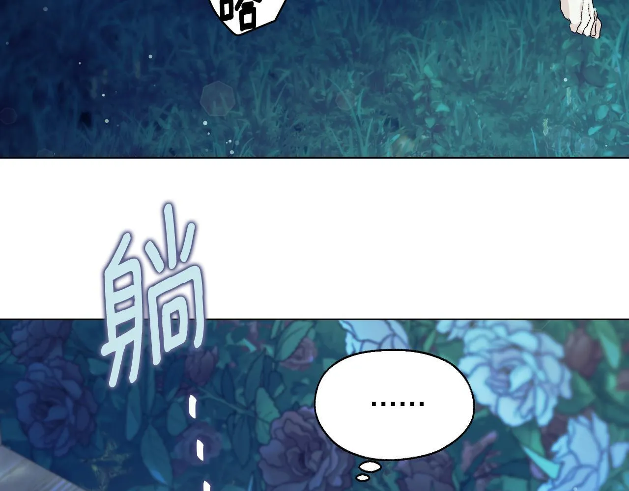 第9话 似梦非梦65