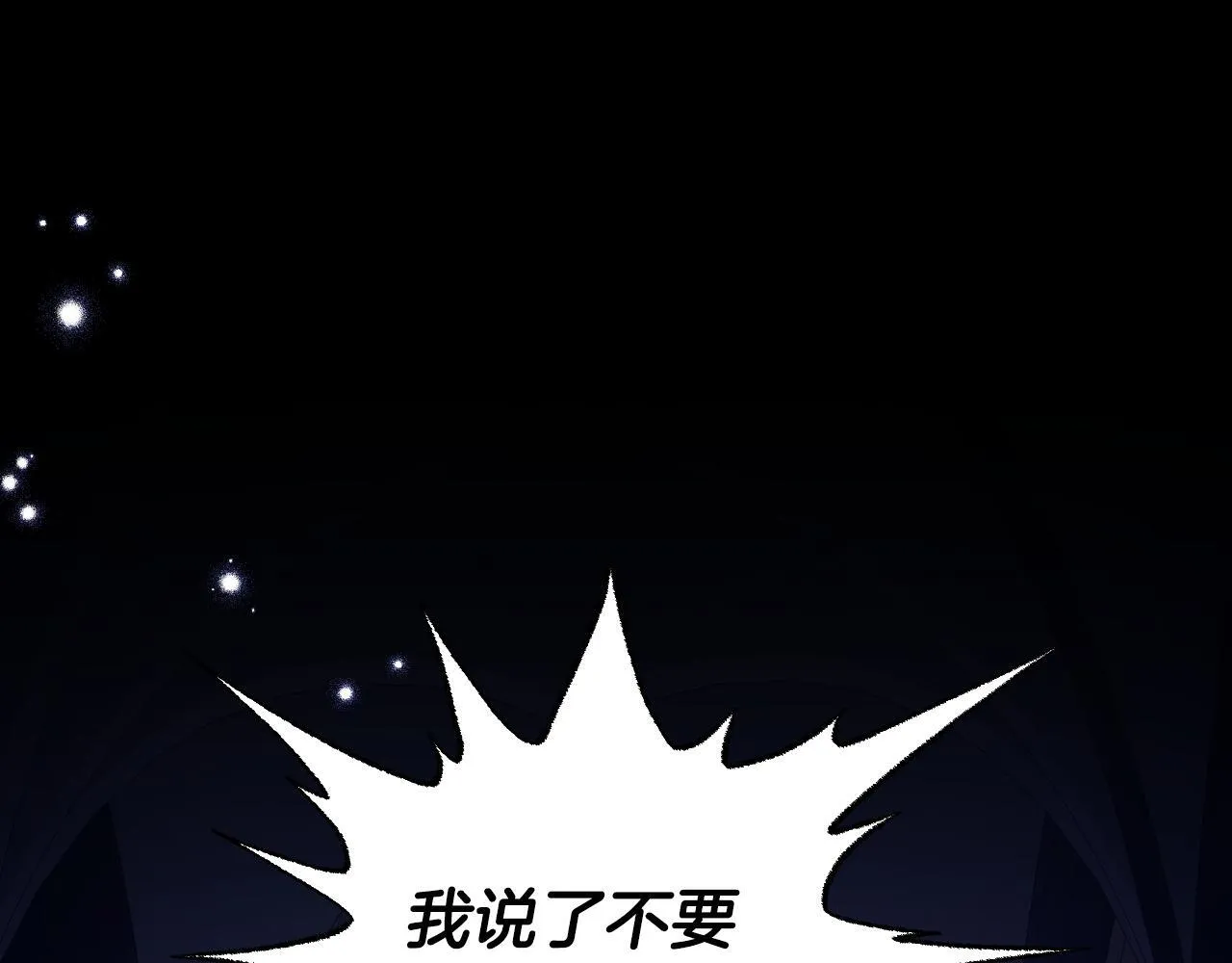 第18话 死亡越来越近192