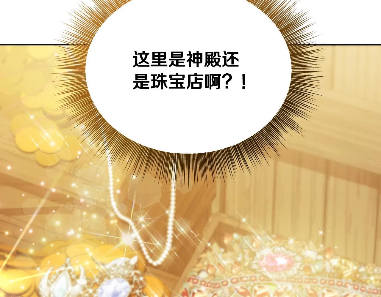 第10话 各国的贡品17