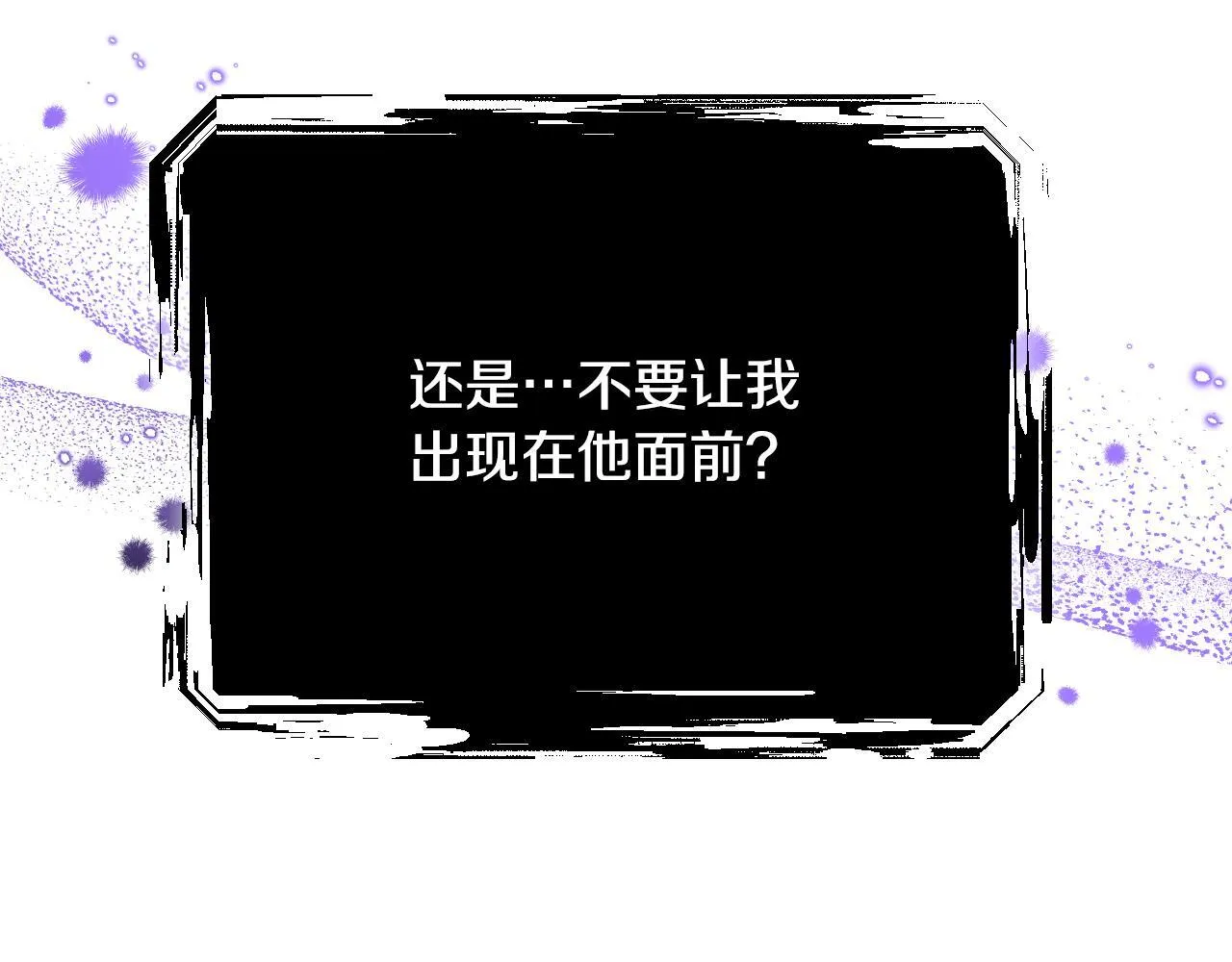 第6话 筹备祈祷会24