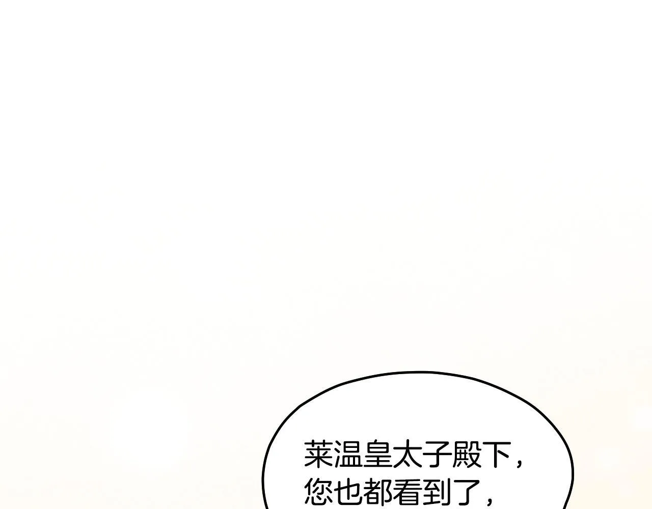 第15话 接见使节团148
