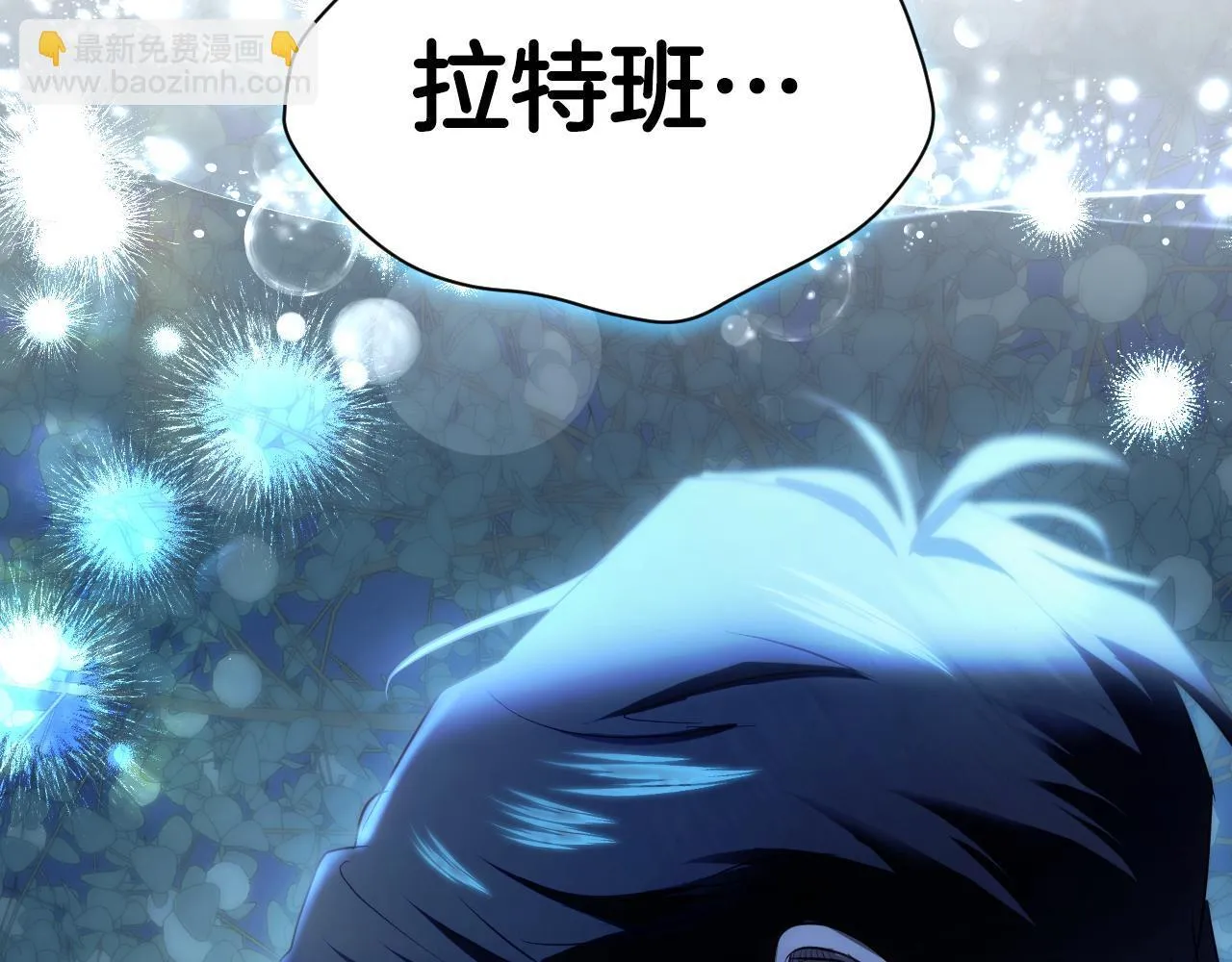 第5话 偶遇猥琐男169