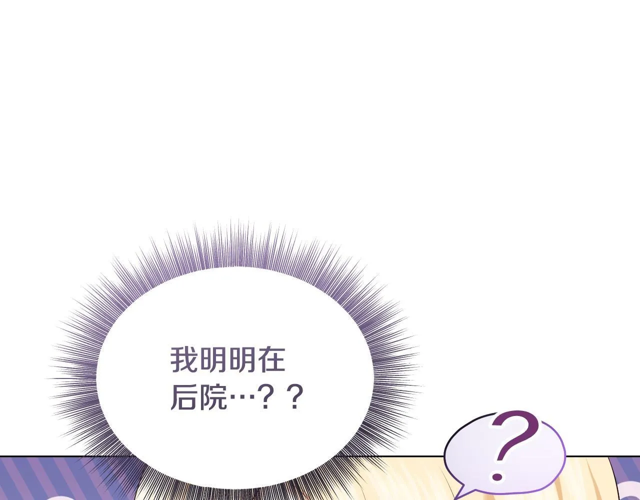 第9话 似梦非梦139
