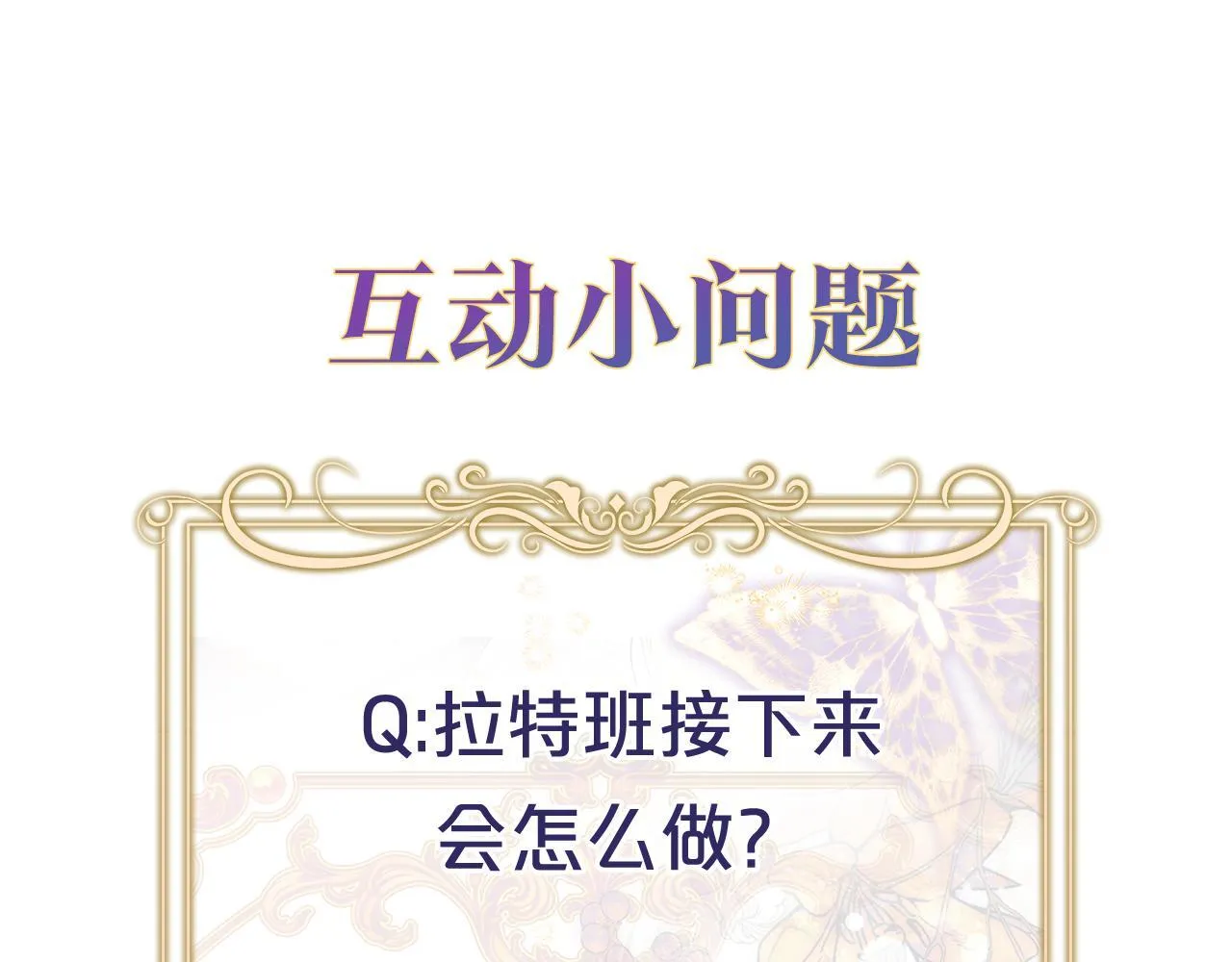 第5话 偶遇猥琐男189