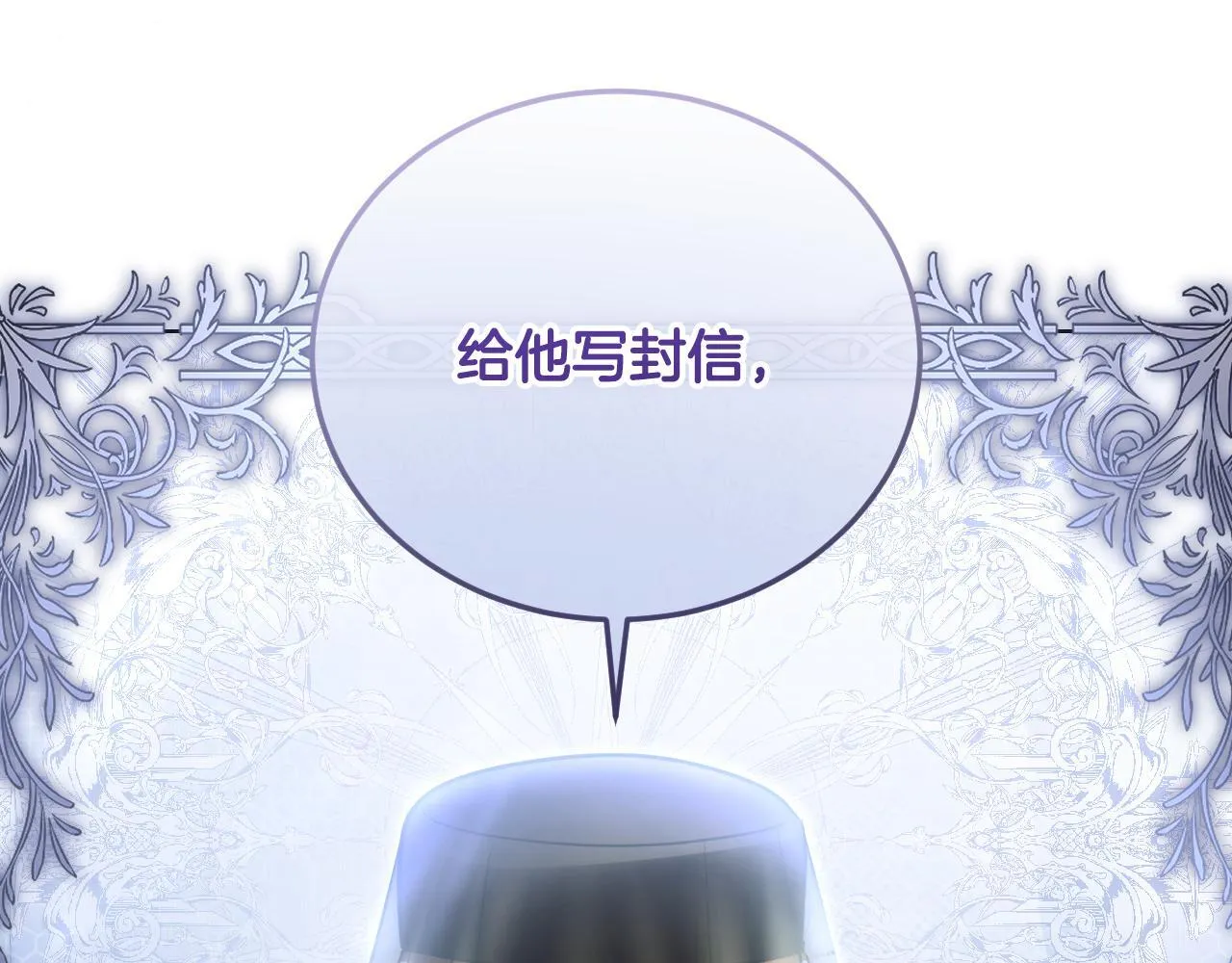 第26话 临终前的嘱托167
