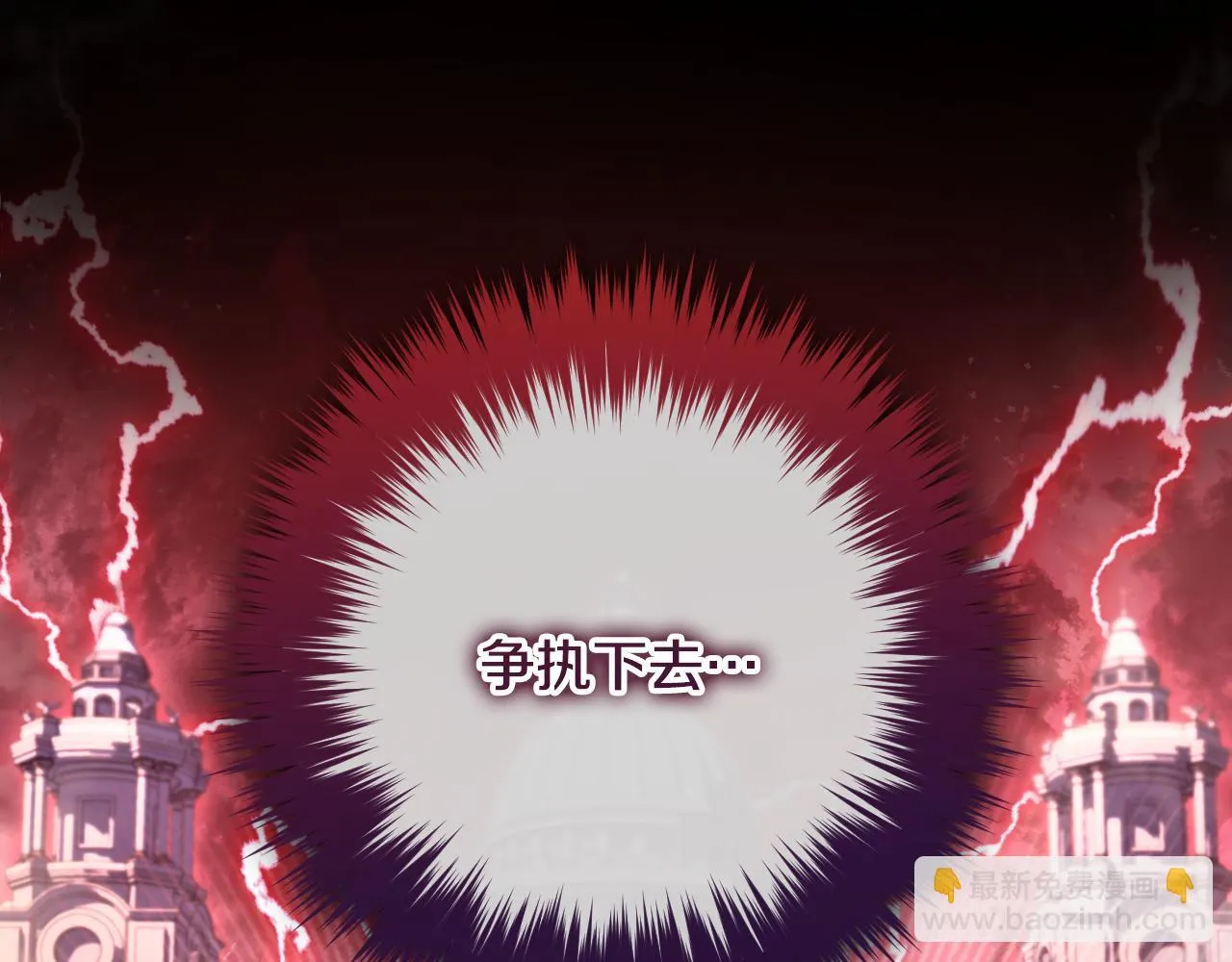 第24话 单独召见皇太子21