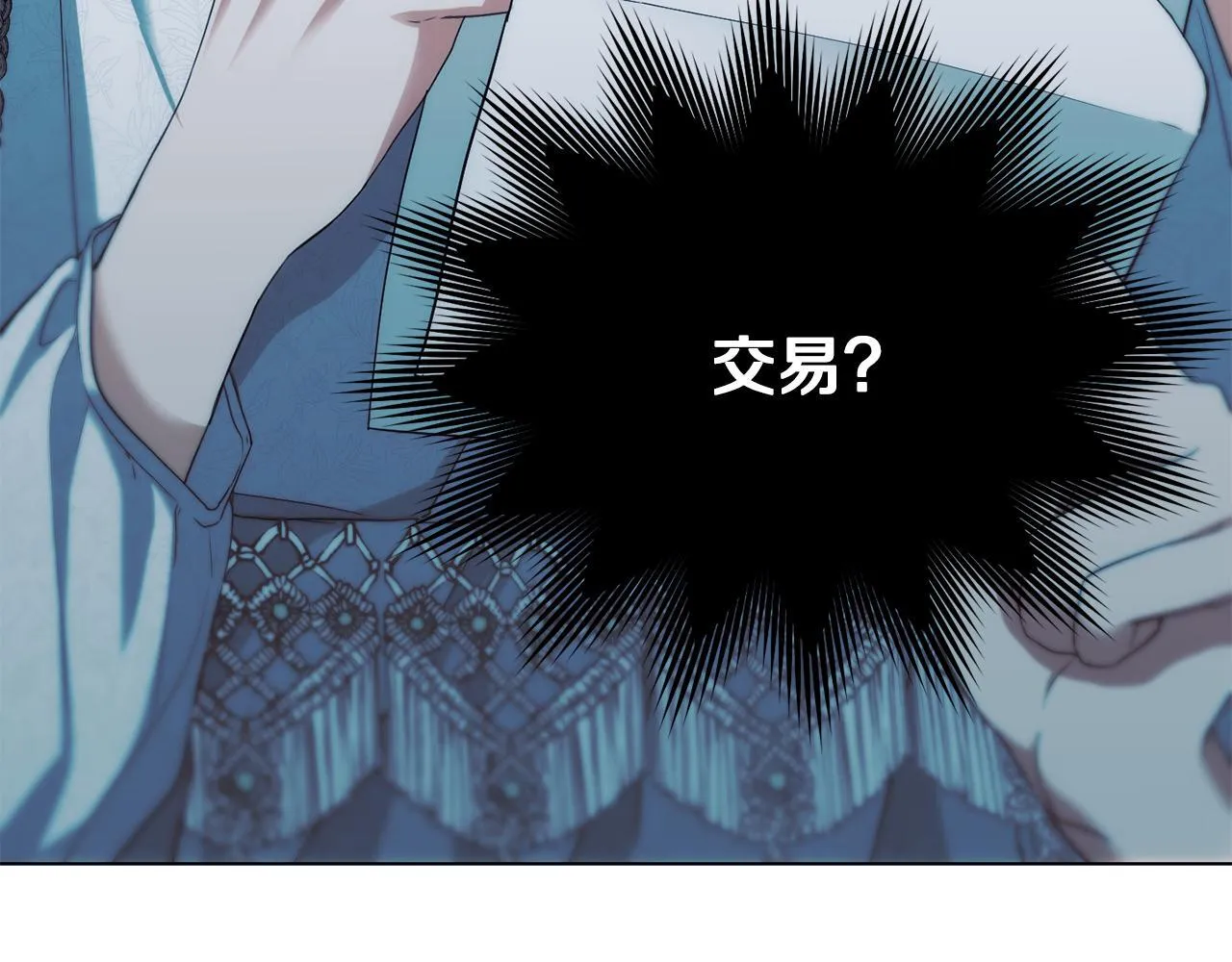 第11话 尴尬的解释3