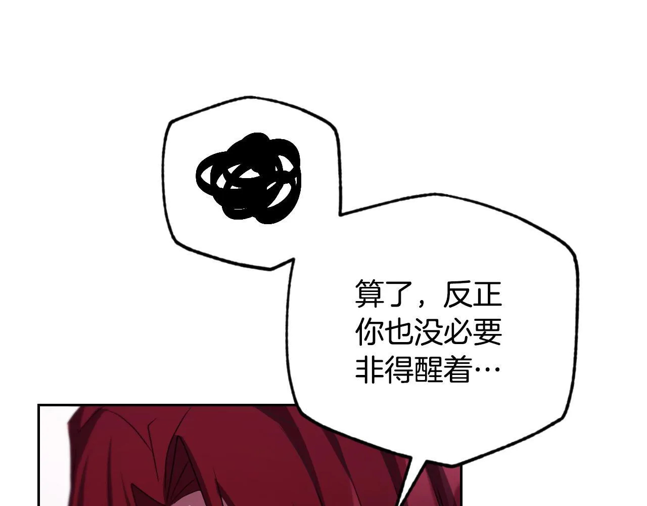 第31话 给我生个幼崽73