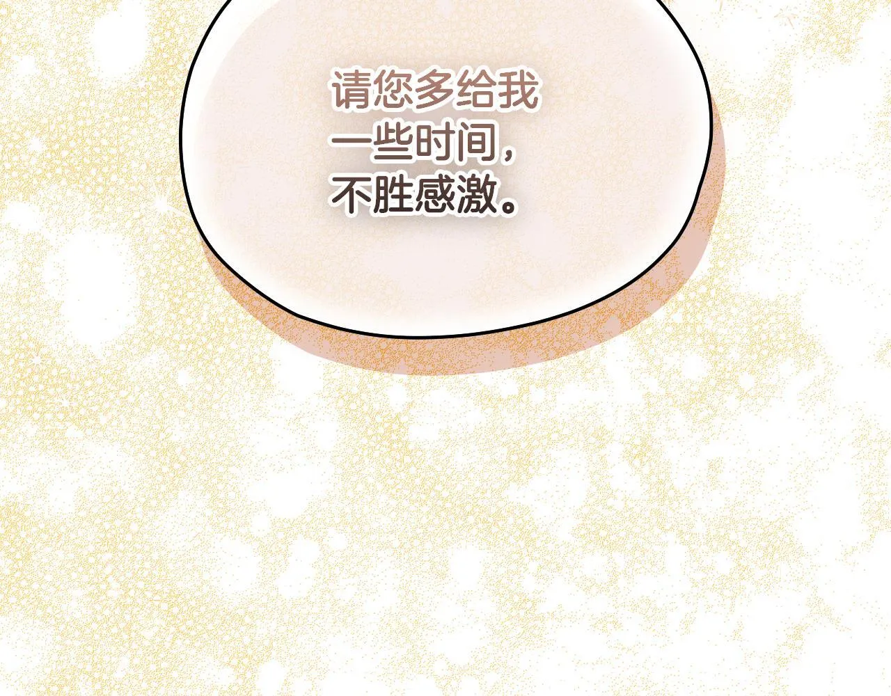 第16话 让自己忙起来29