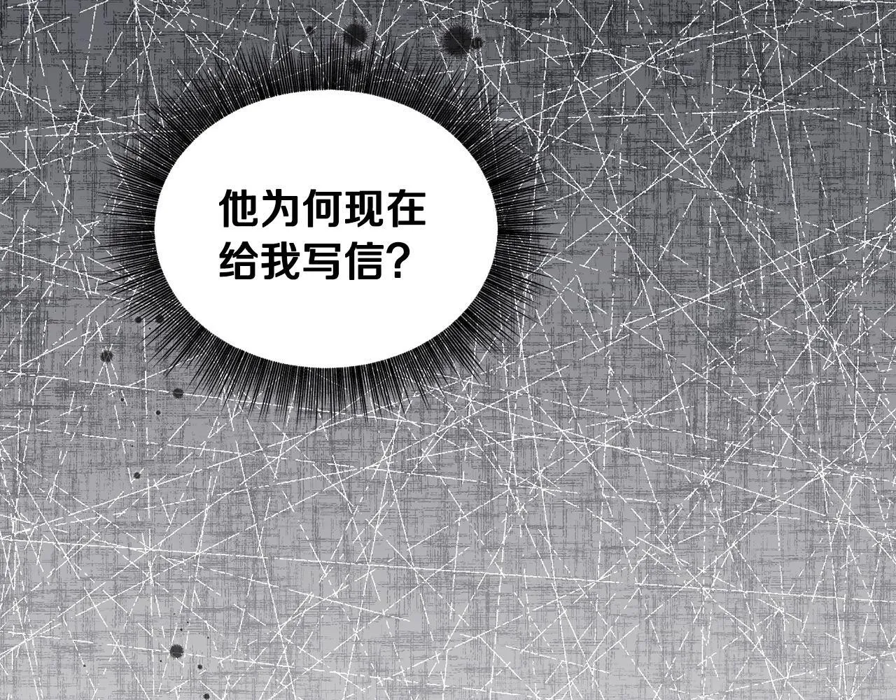 第11话 尴尬的解释48