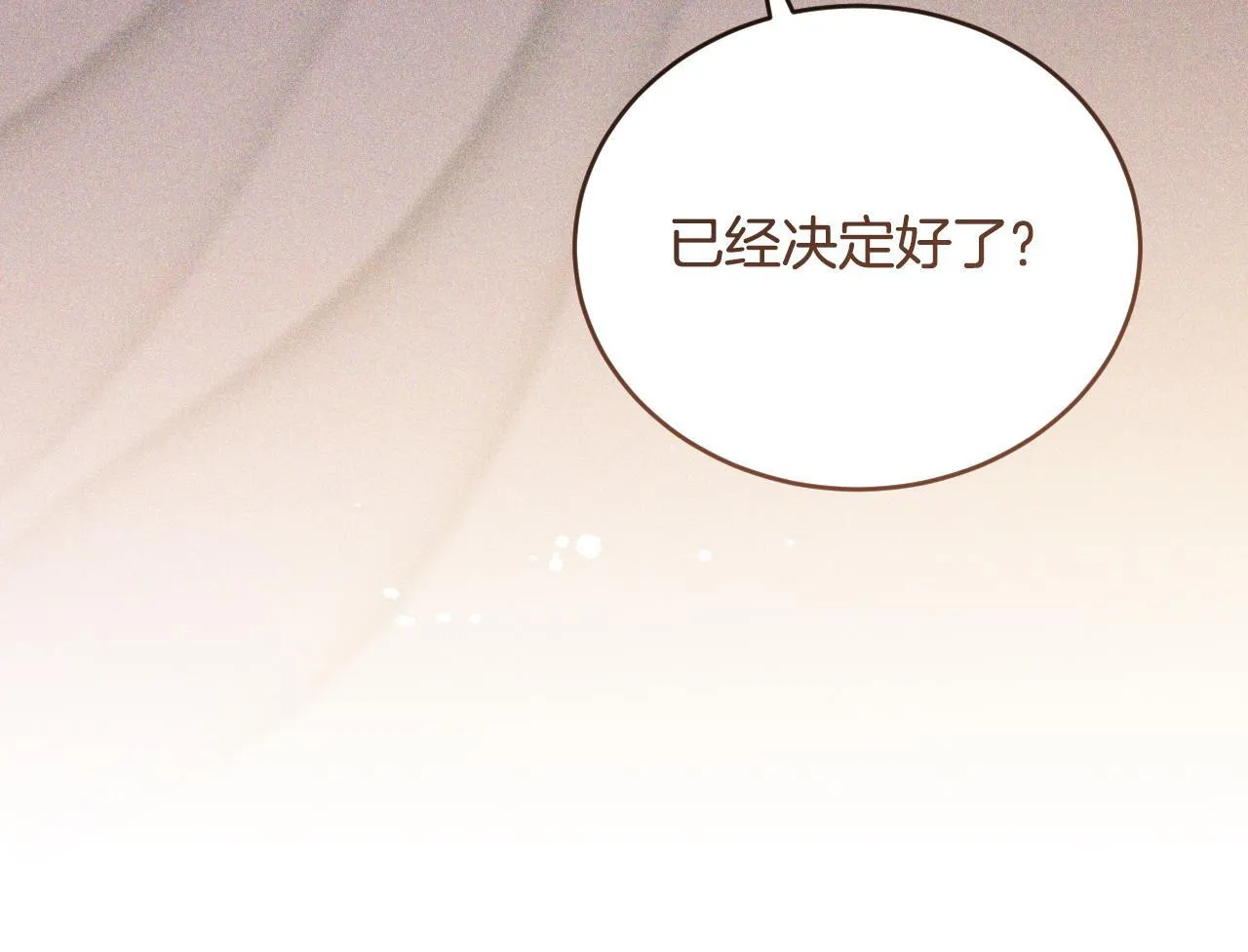 第26话 临终前的嘱托89