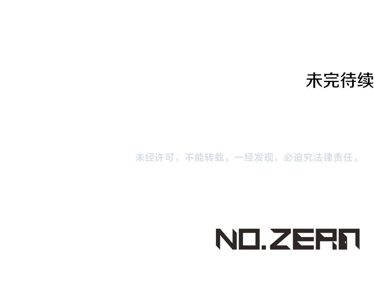 第1话 烧死冒牌货272