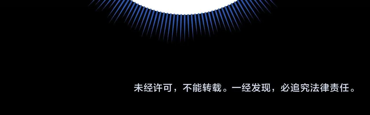第27话 暗地拉拢神官193