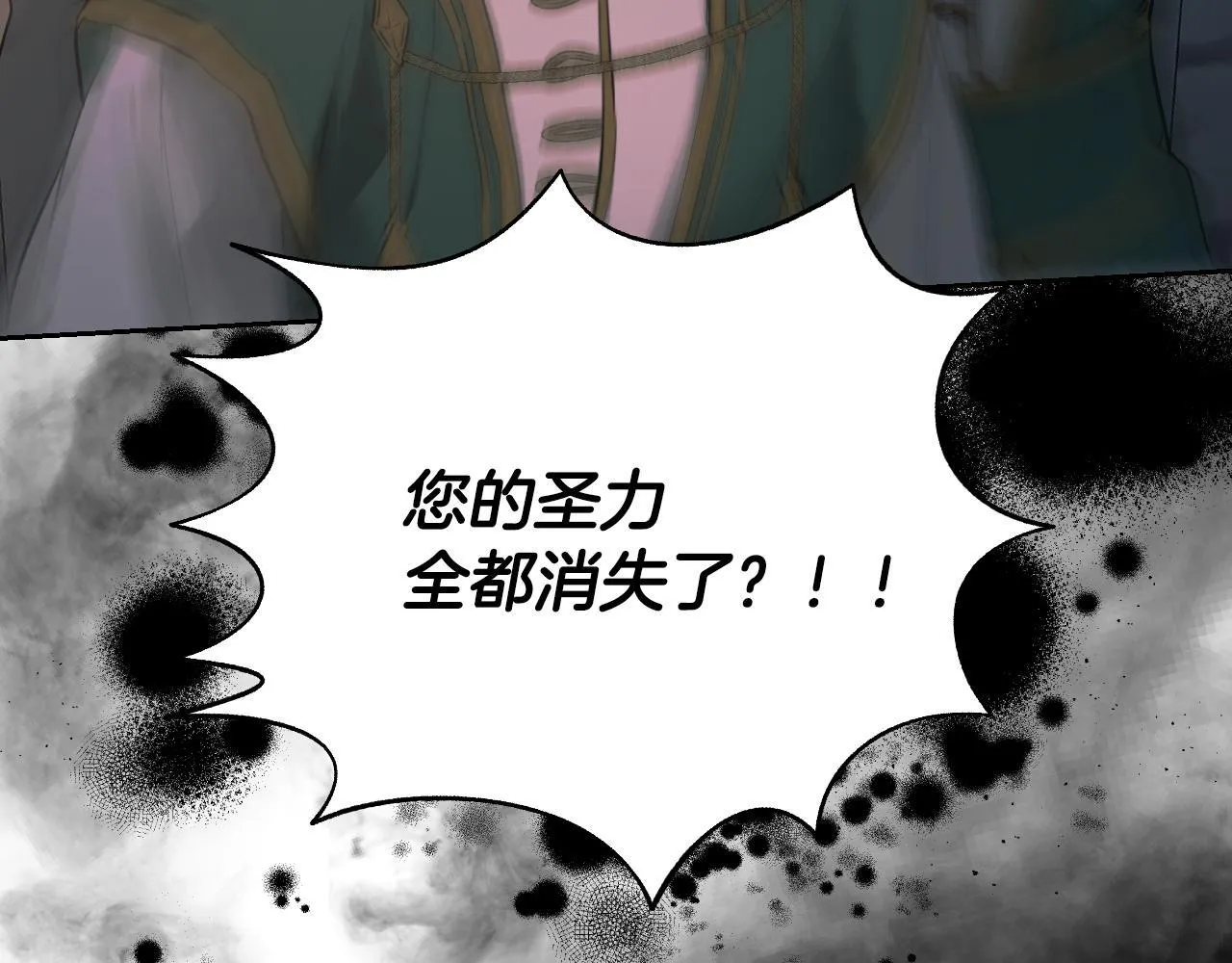 第1话 烧死冒牌货211