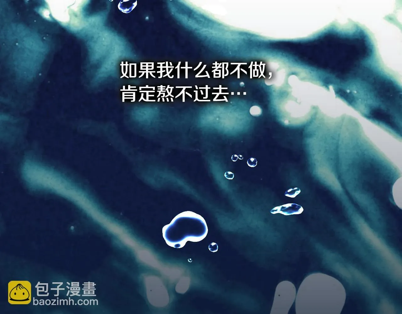 第16话 让自己忙起来136