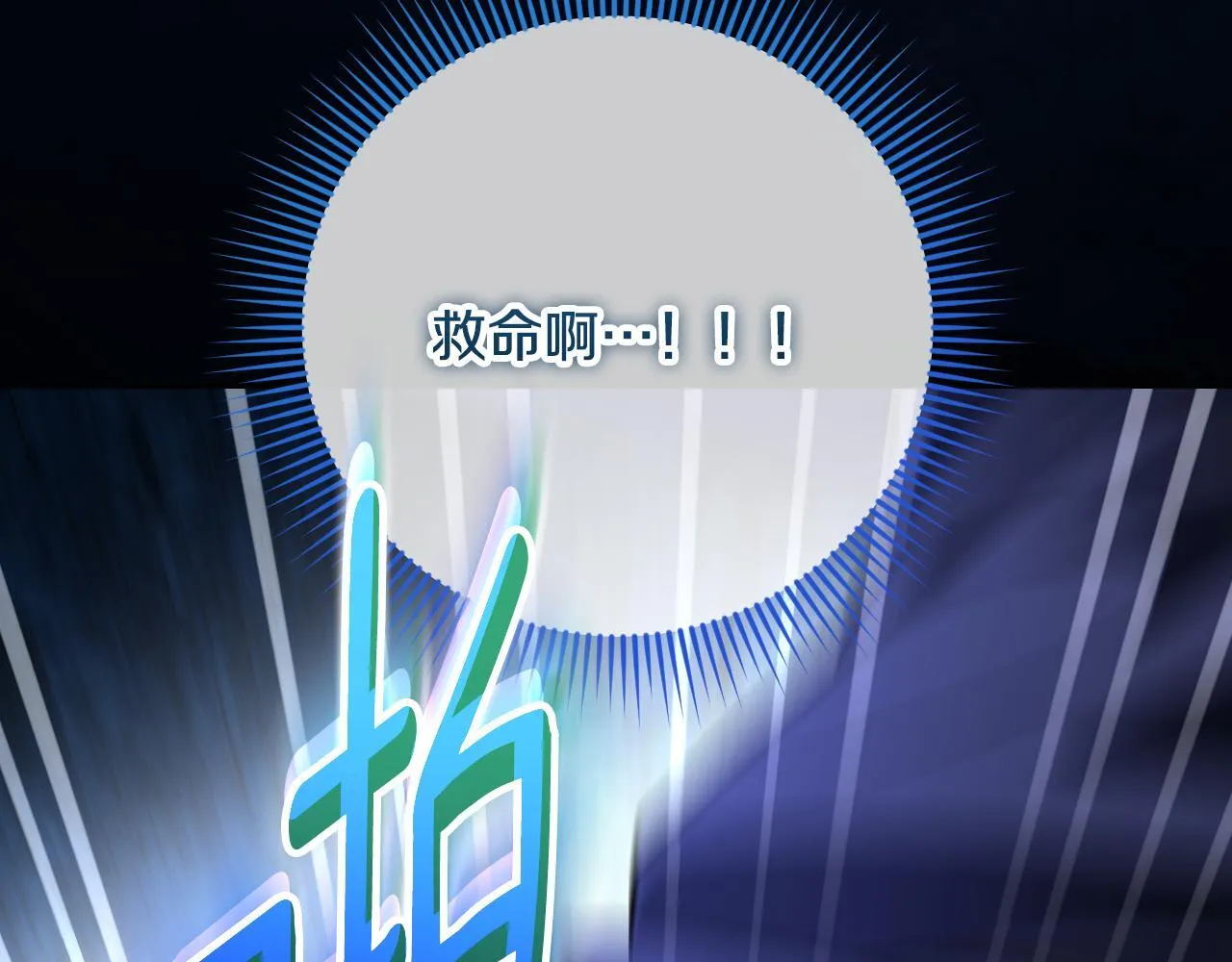 第28话 大神官的葬礼183