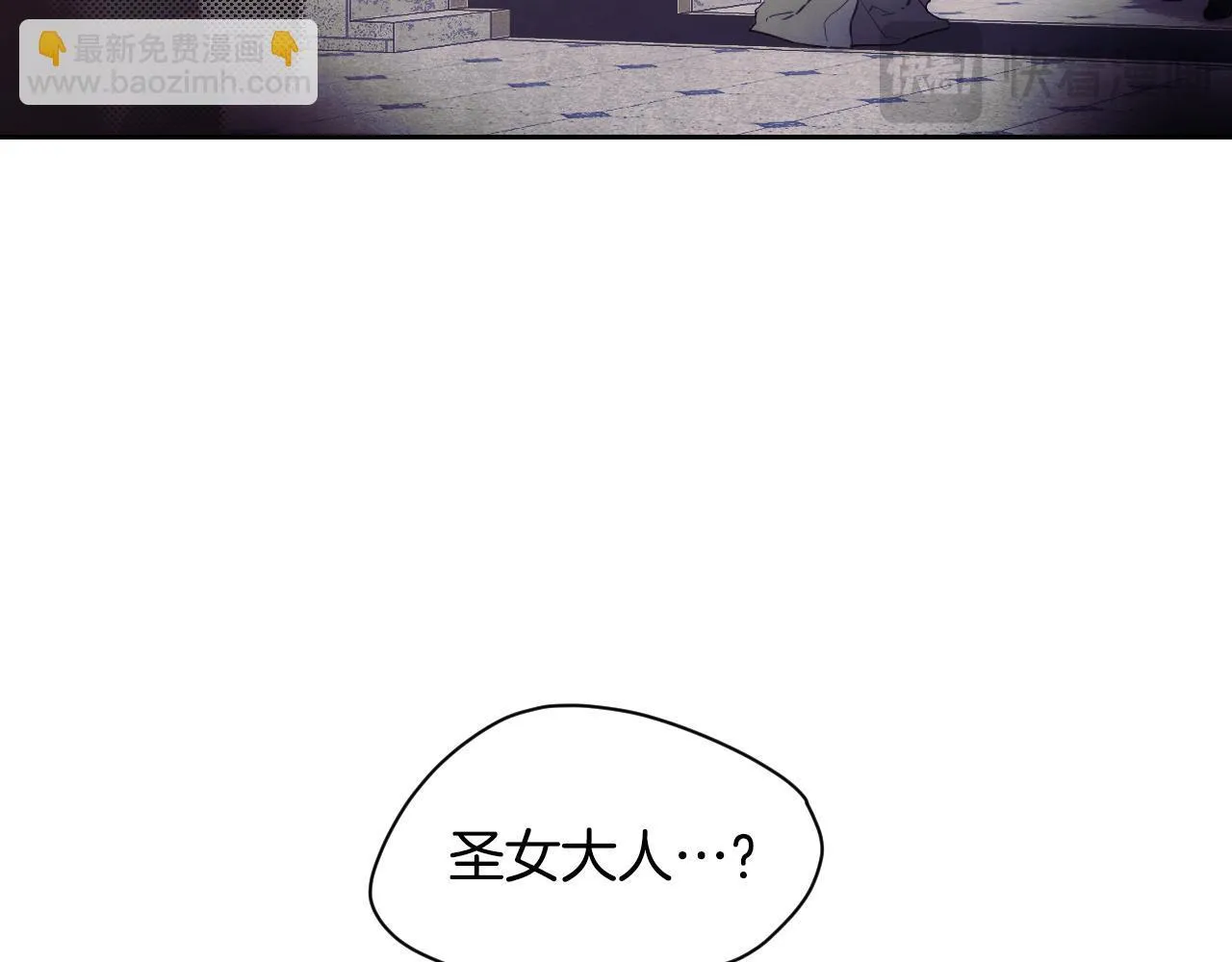 第1话 烧死冒牌货118